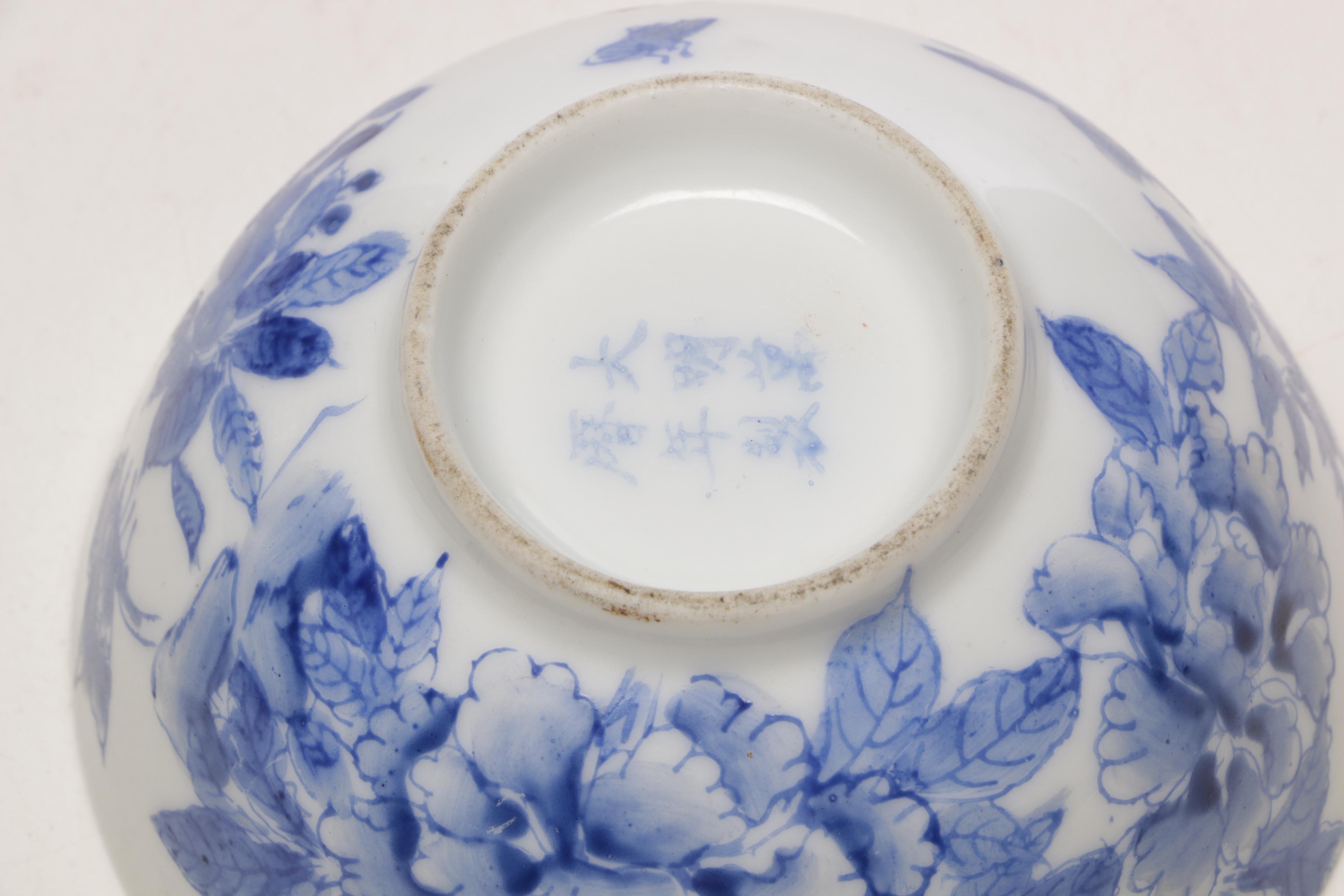 Chinese Hand Painted Blue and White Porcelain Bowl, Qing Dynasty