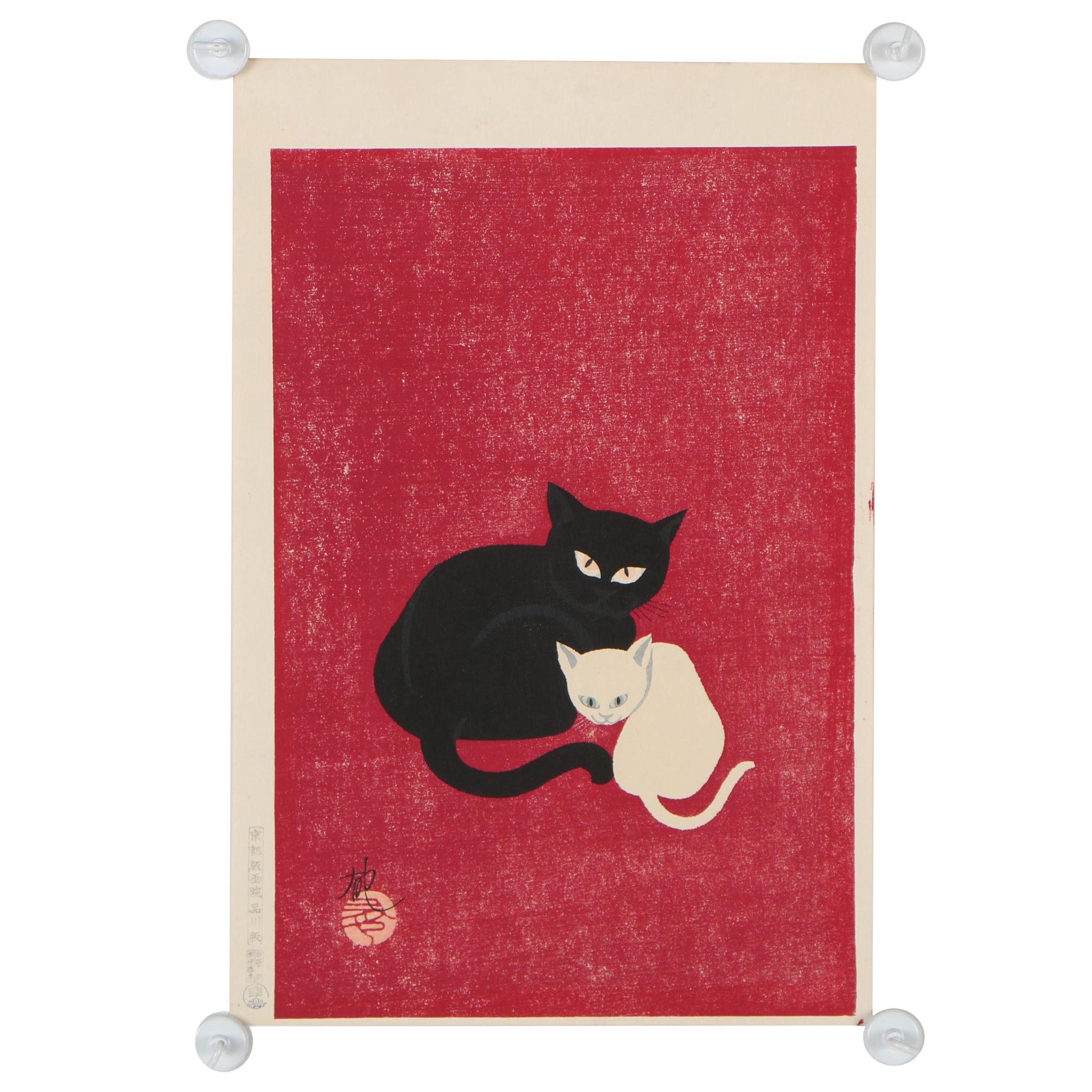 Iku Nagai Woodblock Print "Black Cat and White Cat"
