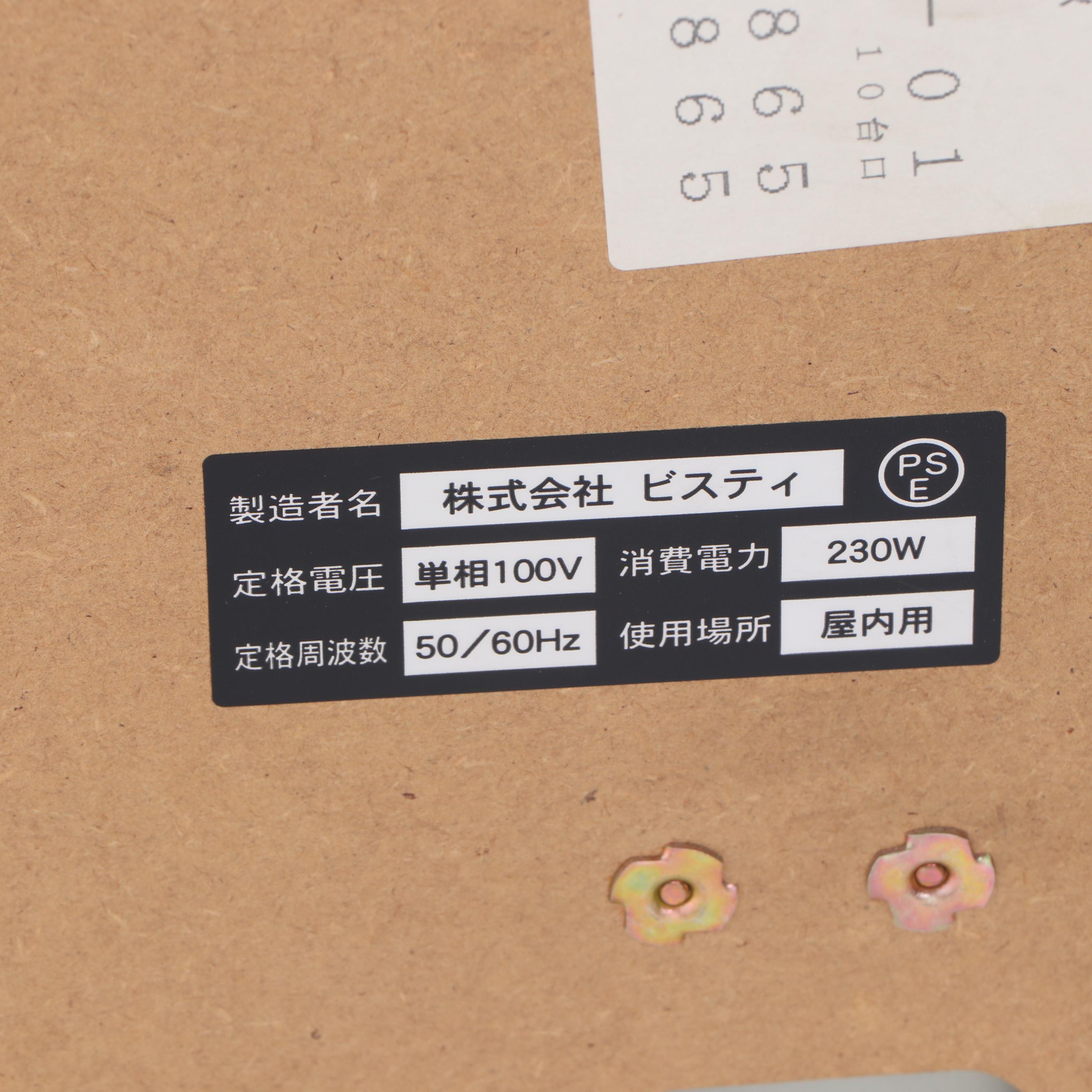 Pachislo 7777 Table Top Slot Machine