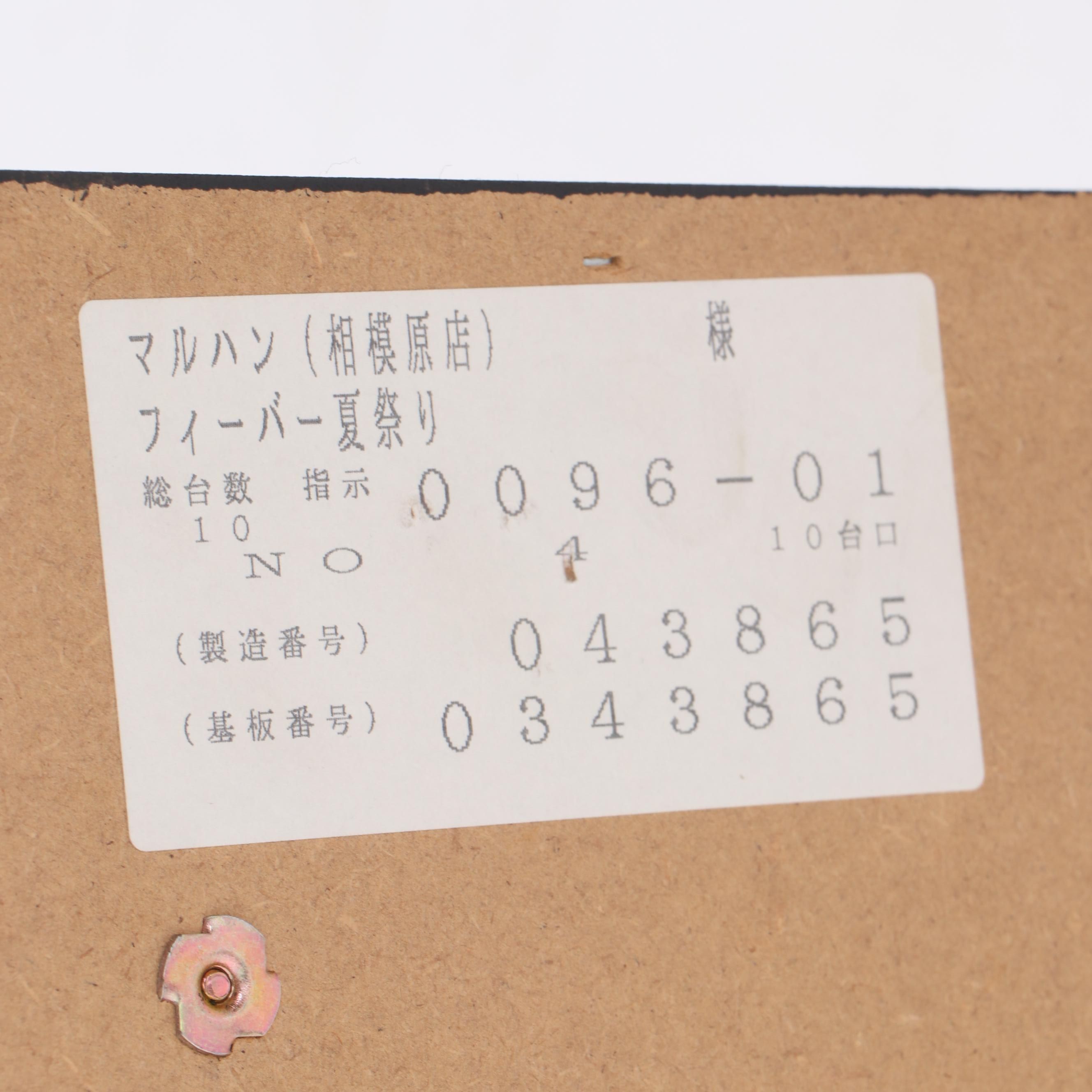 Pachislo 7777 Table Top Slot Machine