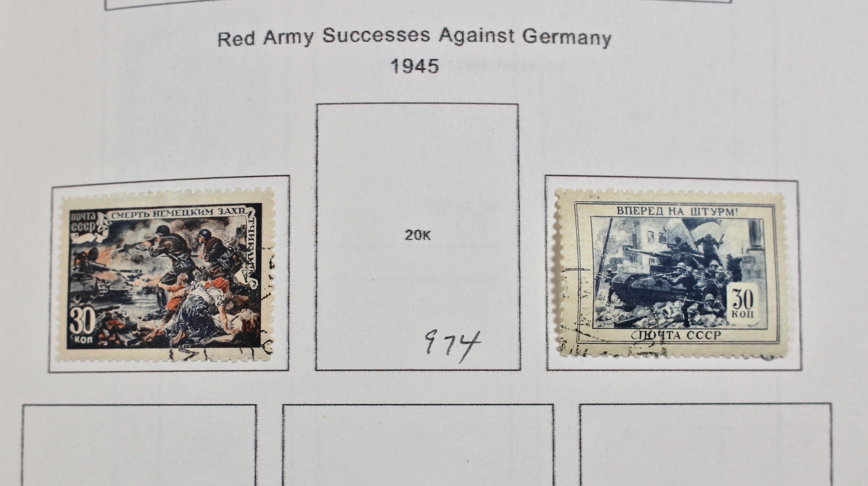 Russian Stamp Collection in an "International Postage Stamp Album"