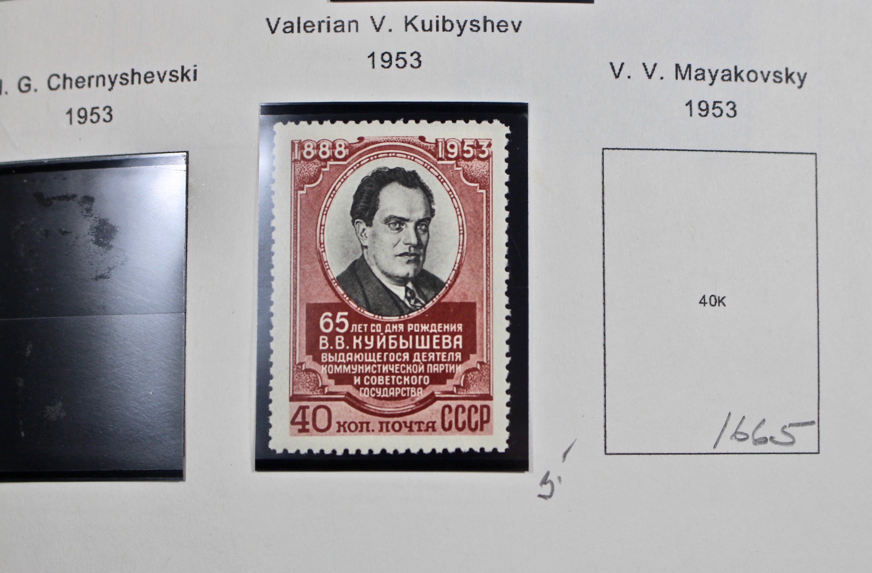 Russian Stamp Collection in an "International Postage Stamp Album"