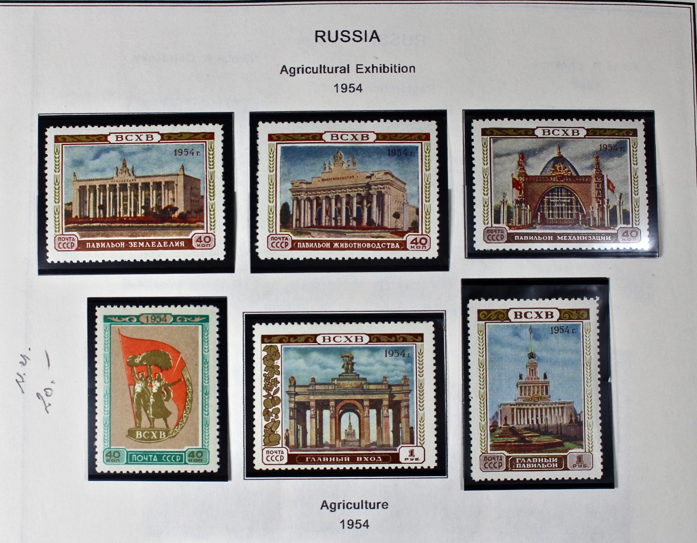 Russian Stamp Collection in an "International Postage Stamp Album"
