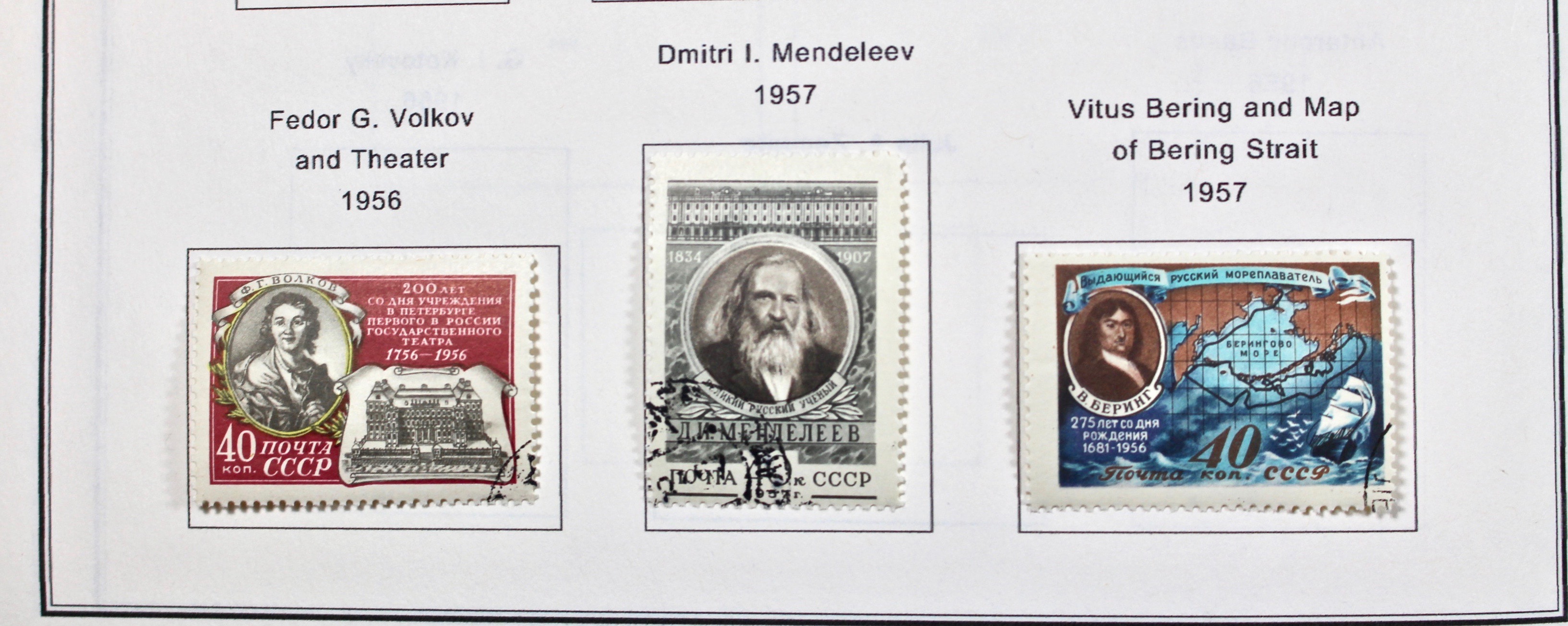 Russian Stamp Collection in an "International Postage Stamp Album"