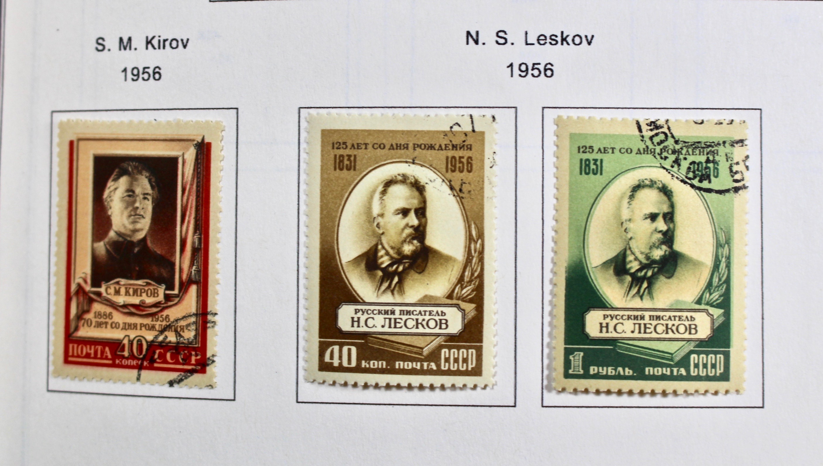 Russian Stamp Collection in an "International Postage Stamp Album"