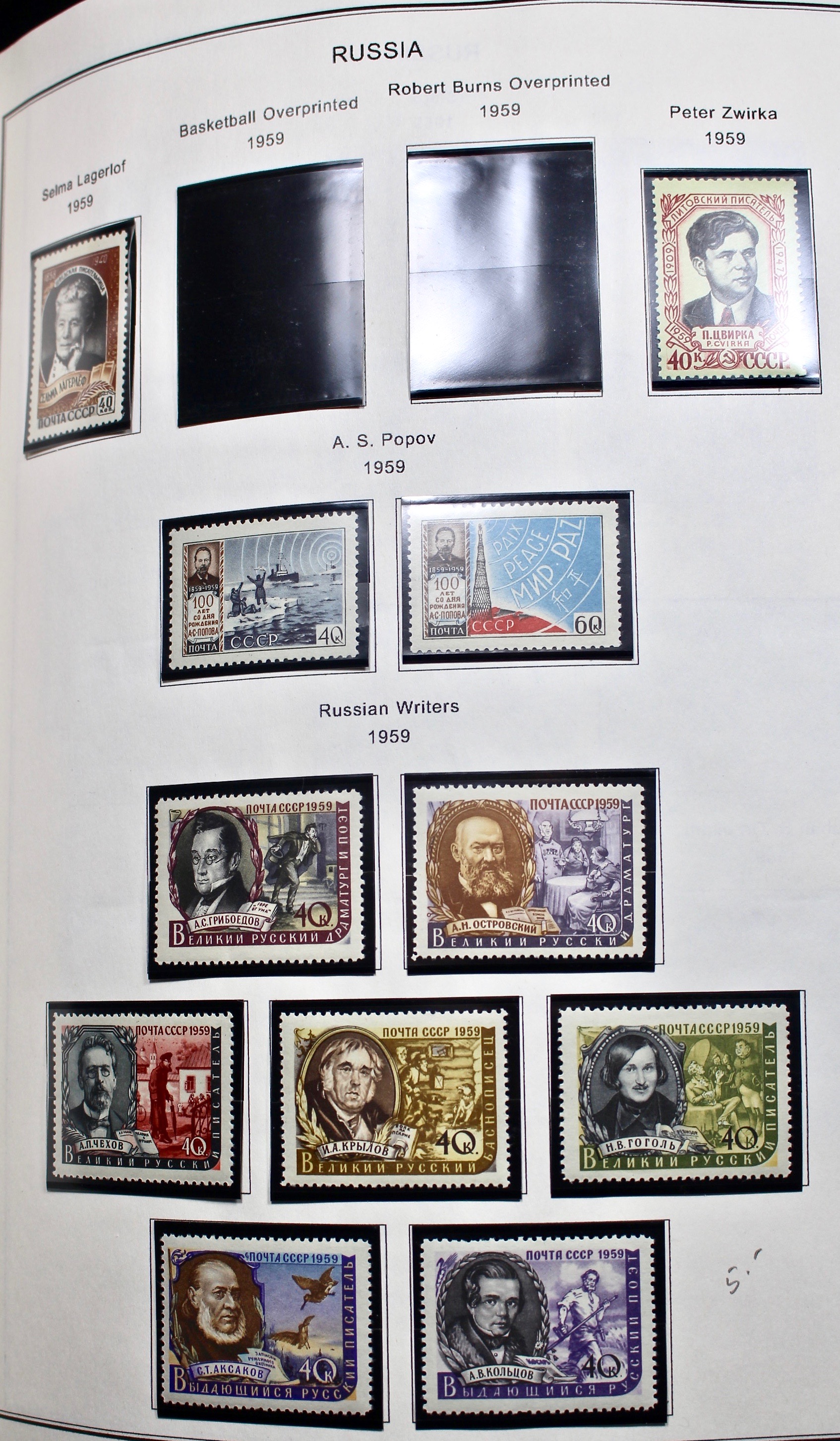Russian Stamp Collection in an "International Postage Stamp Album"