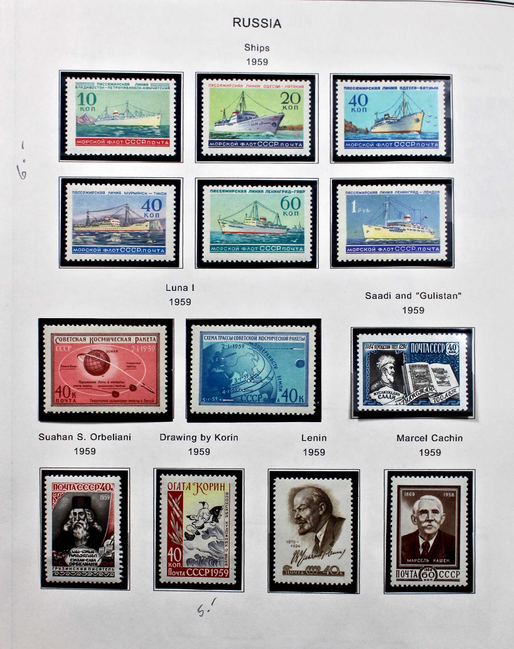 Russian Stamp Collection in an "International Postage Stamp Album"