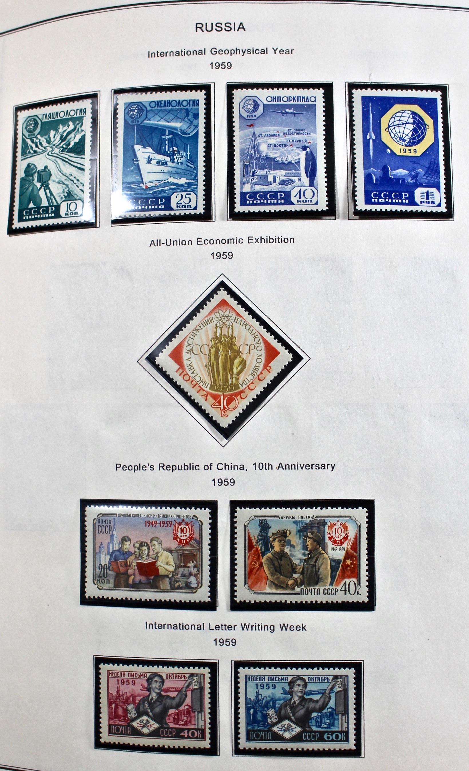 Russian Stamp Collection in an "International Postage Stamp Album"