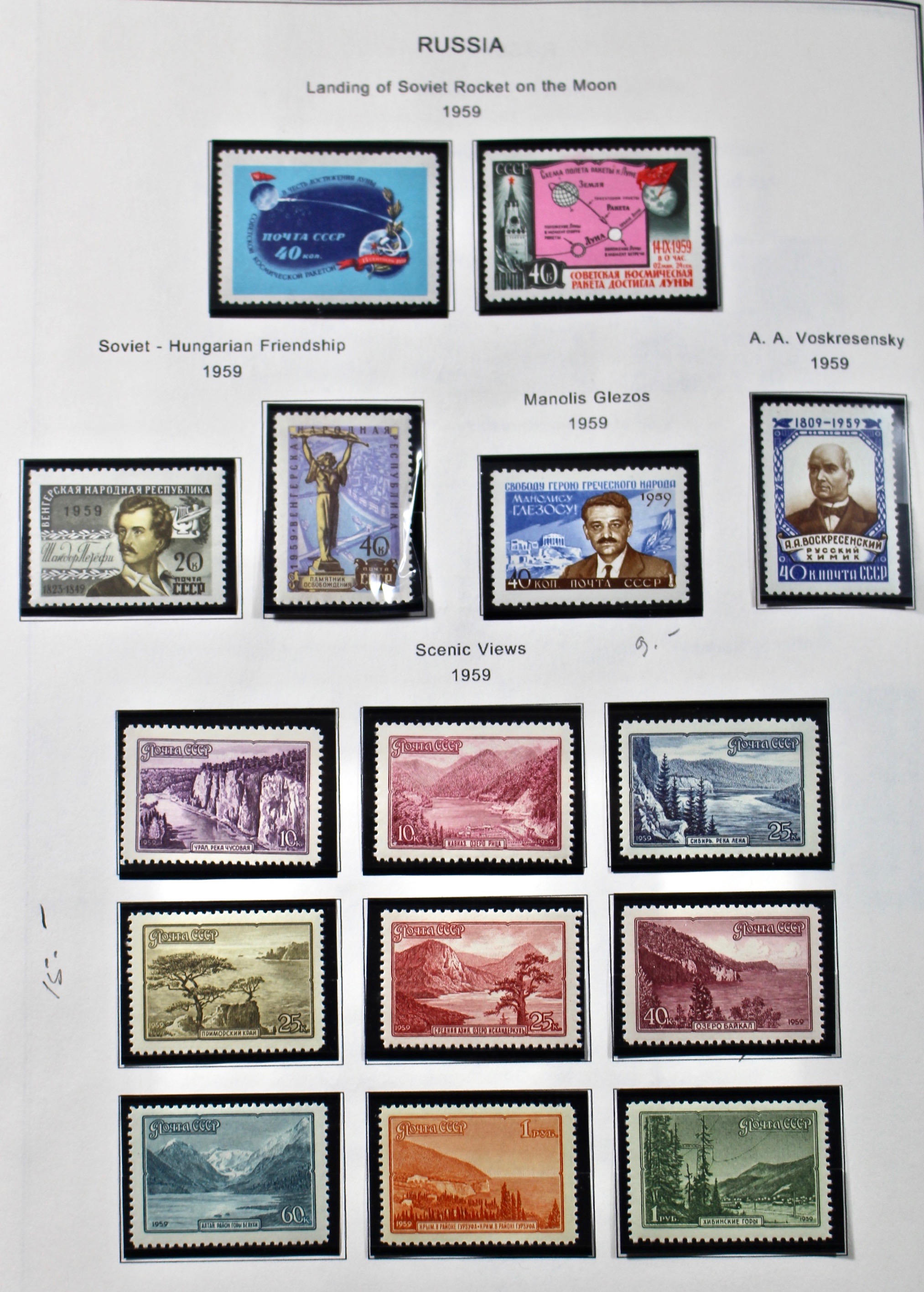 Russian Stamp Collection in an "International Postage Stamp Album"