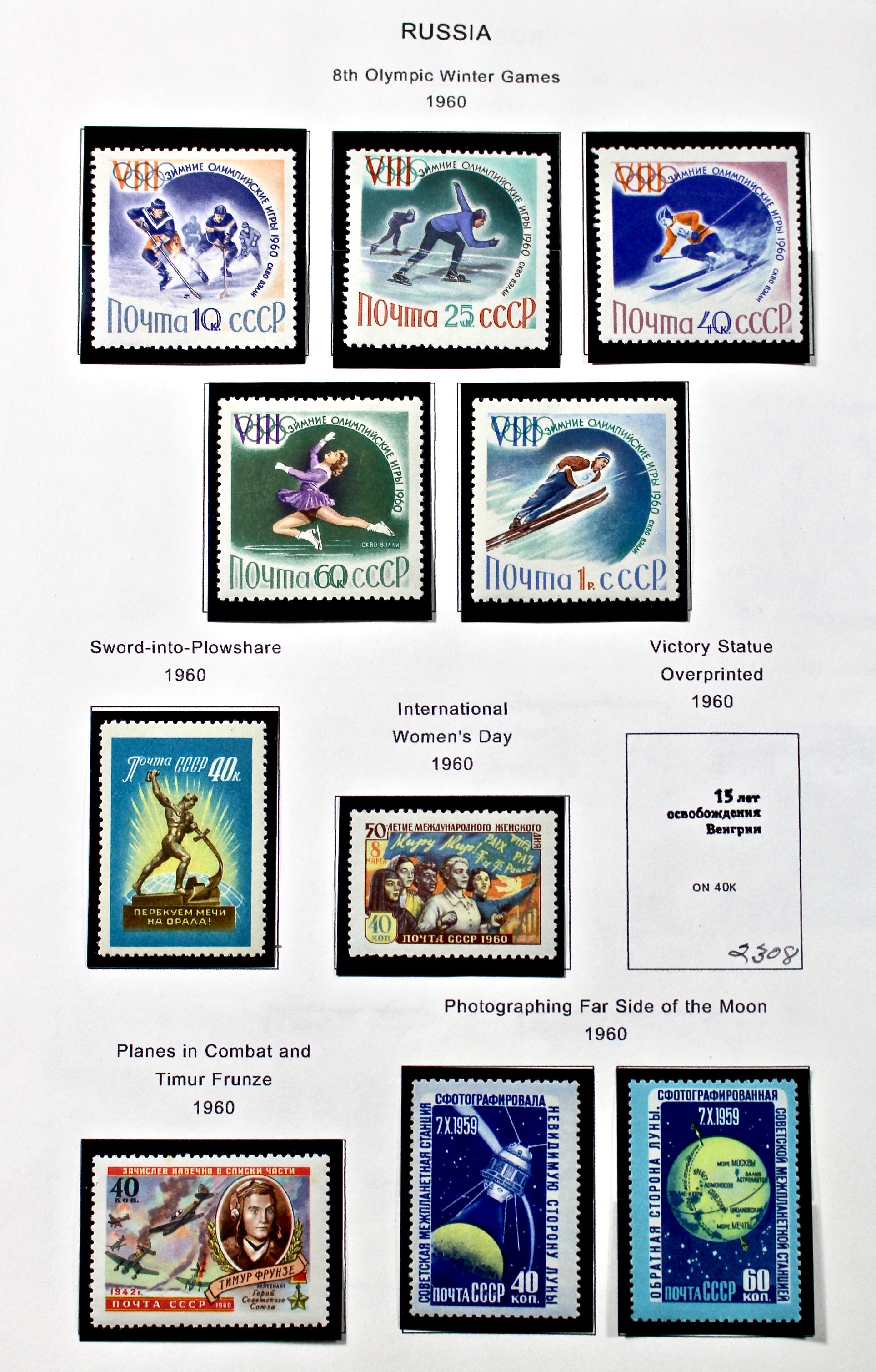Russian Stamp Collection in an "International Postage Stamp Album"
