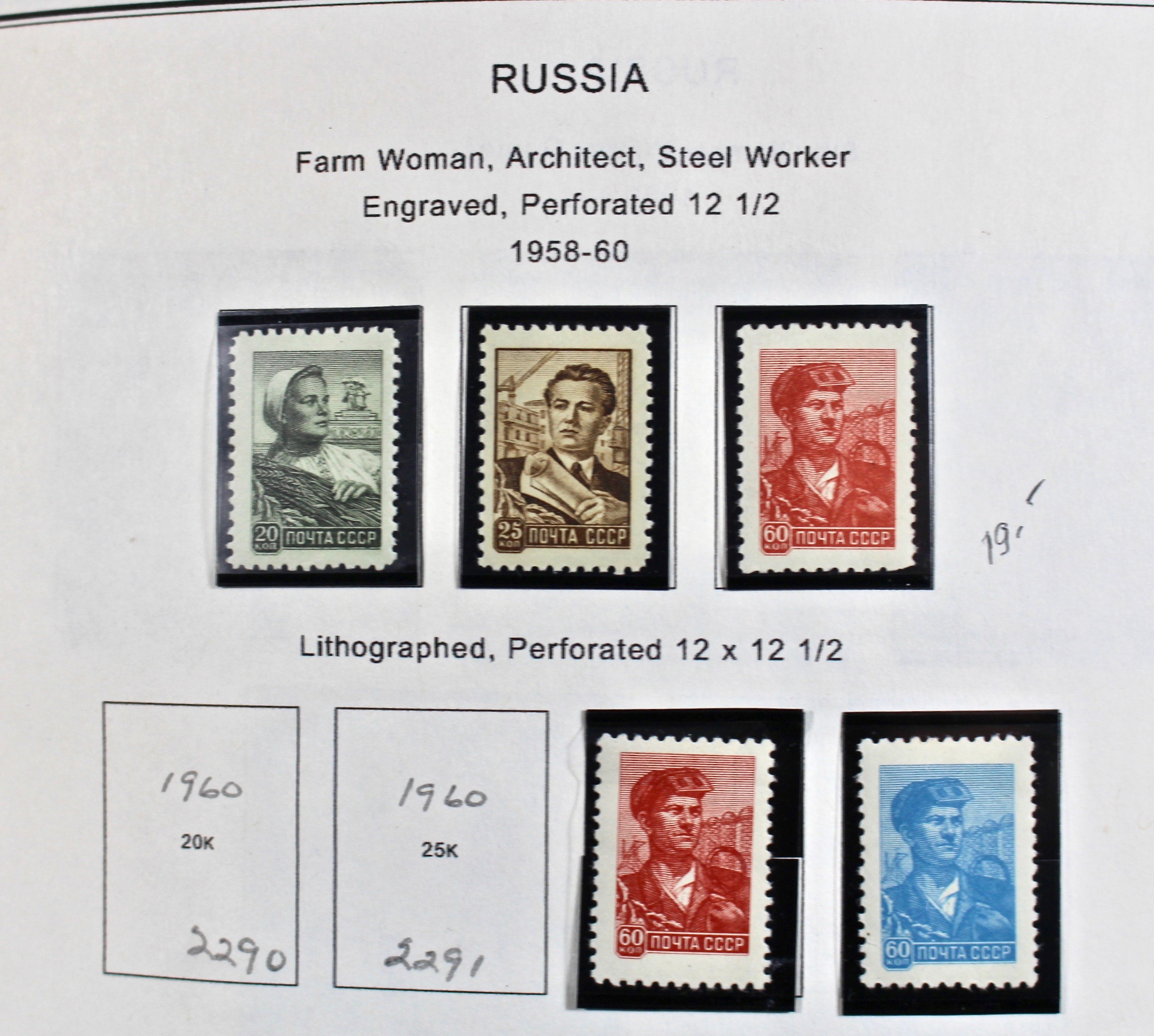 Russian Stamp Collection in an "International Postage Stamp Album"