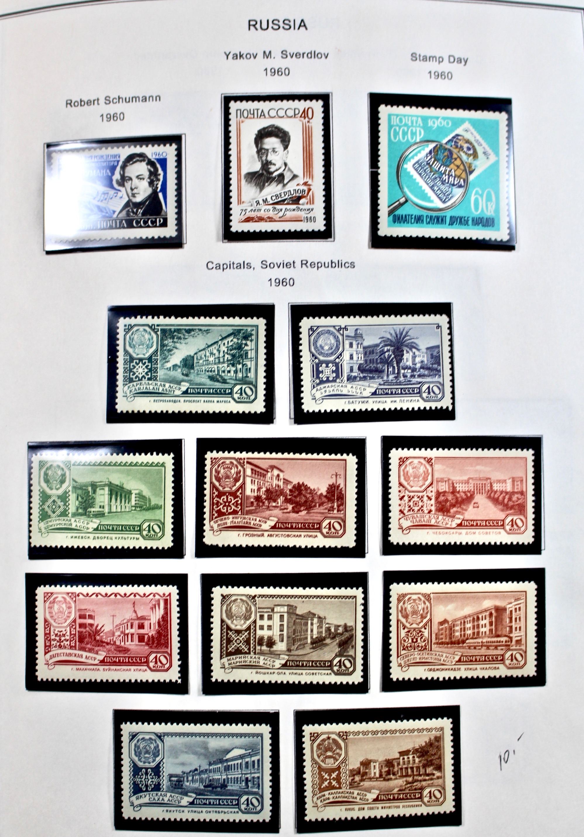 Russian Stamp Collection in an "International Postage Stamp Album"