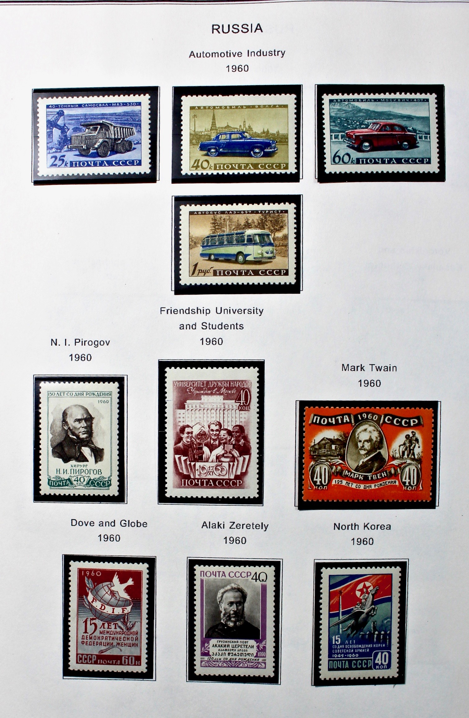 Russian Stamp Collection in an "International Postage Stamp Album"