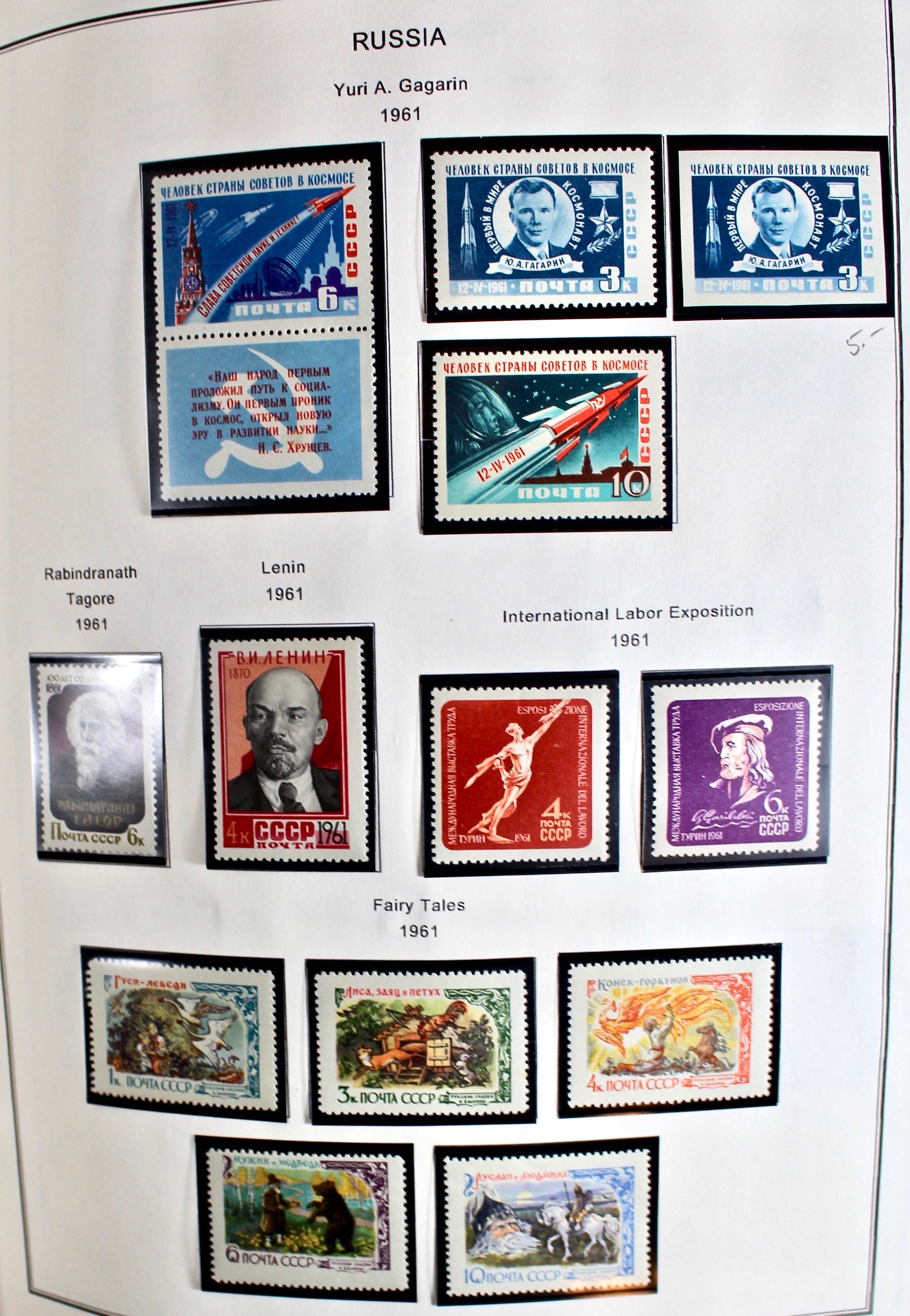 Russian Stamp Collection in an "International Postage Stamp Album"
