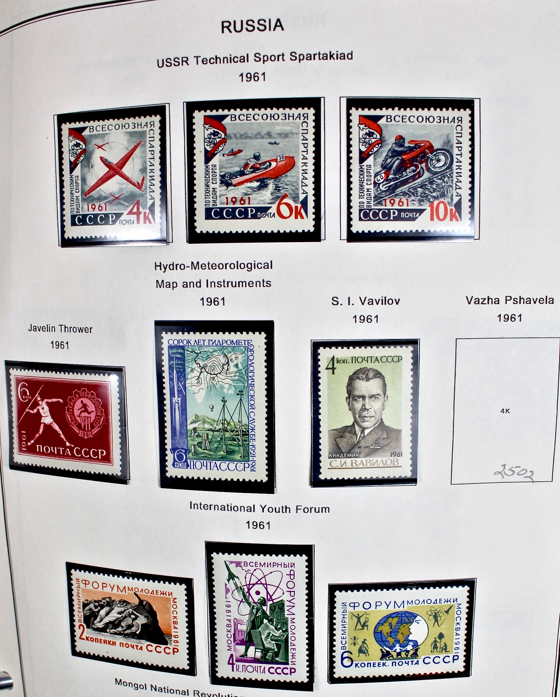 Russian Stamp Collection in an "International Postage Stamp Album"