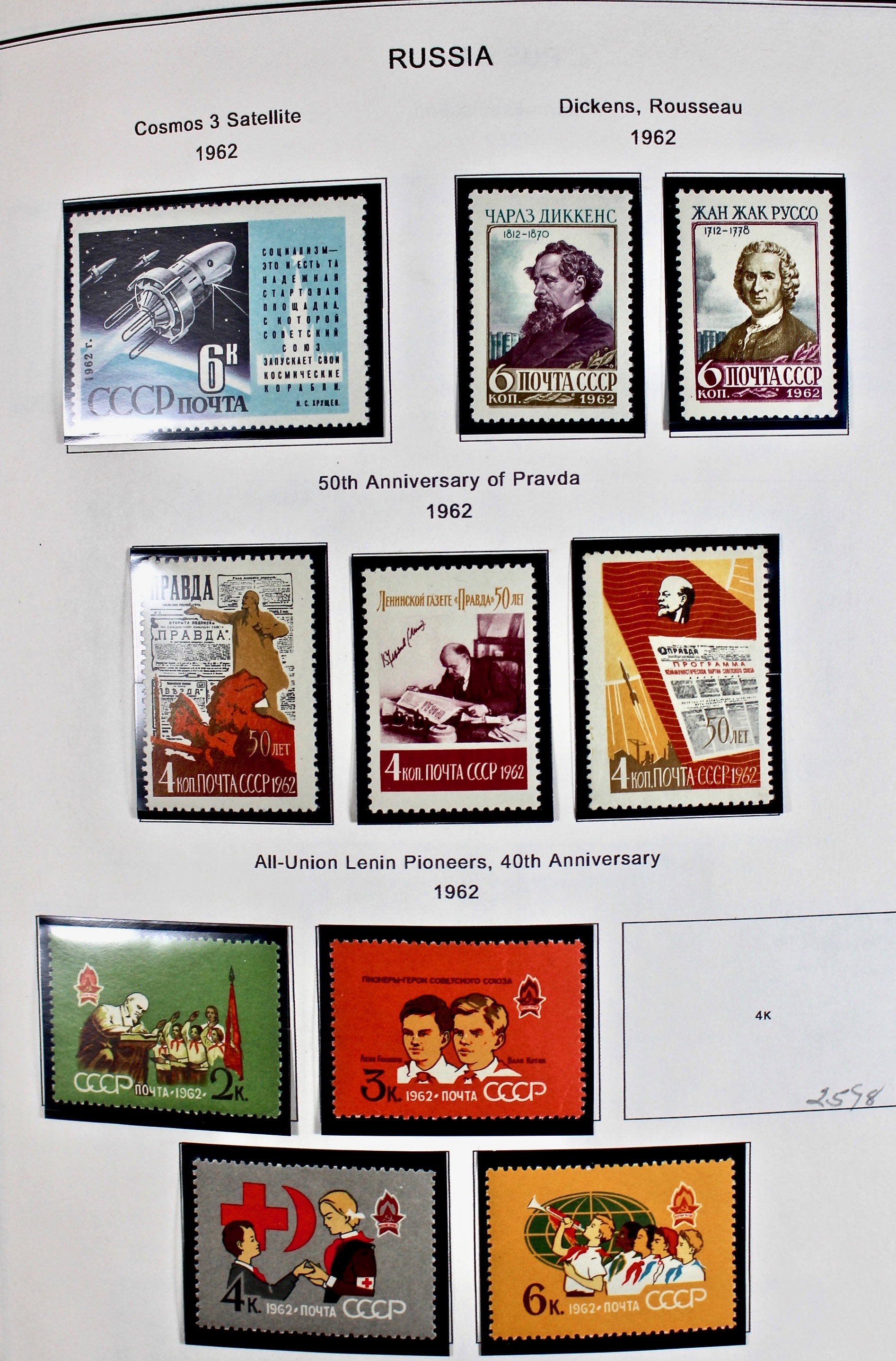 Russian Stamp Collection in an "International Postage Stamp Album"