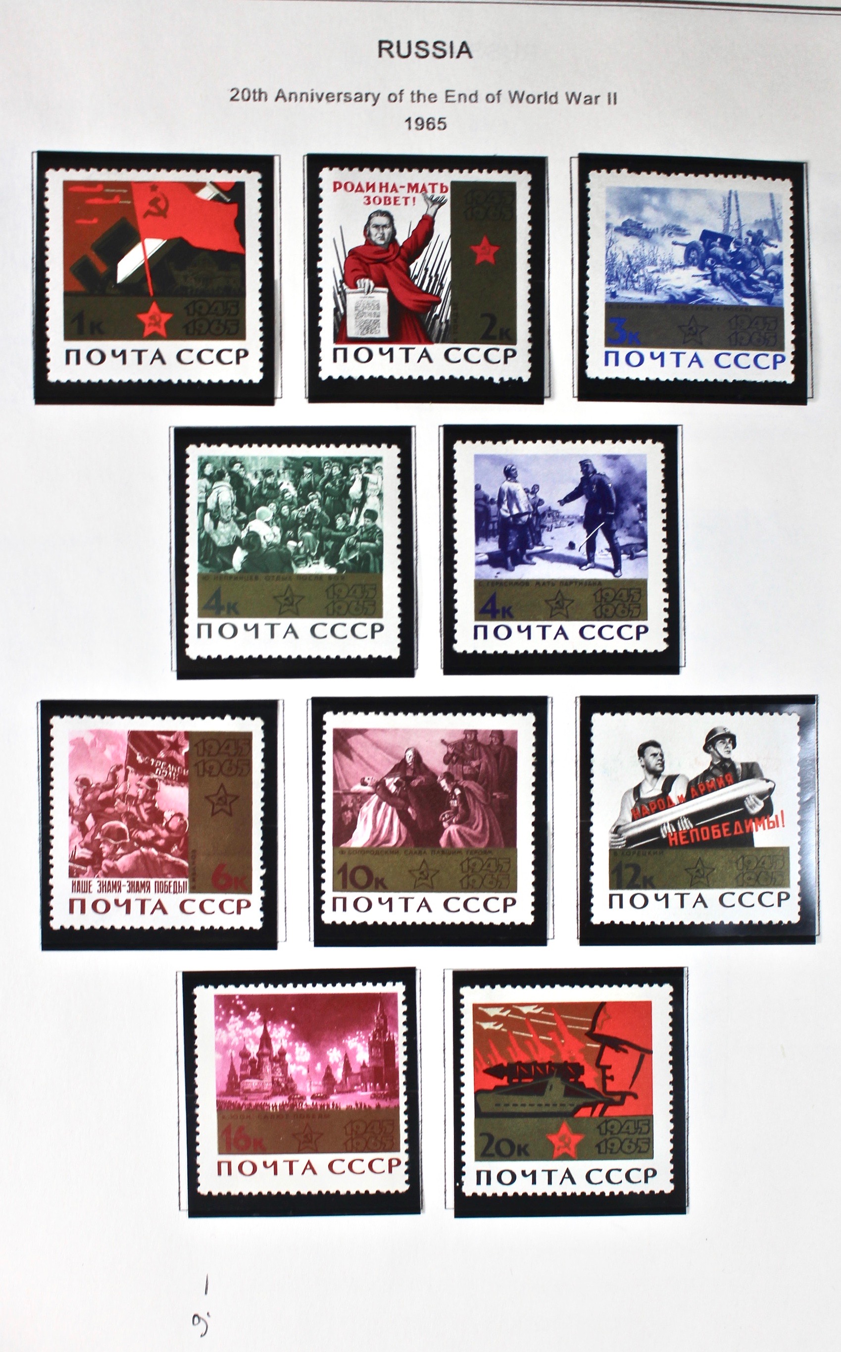 Russian Stamp Collection in an "International Postage Stamp Album"