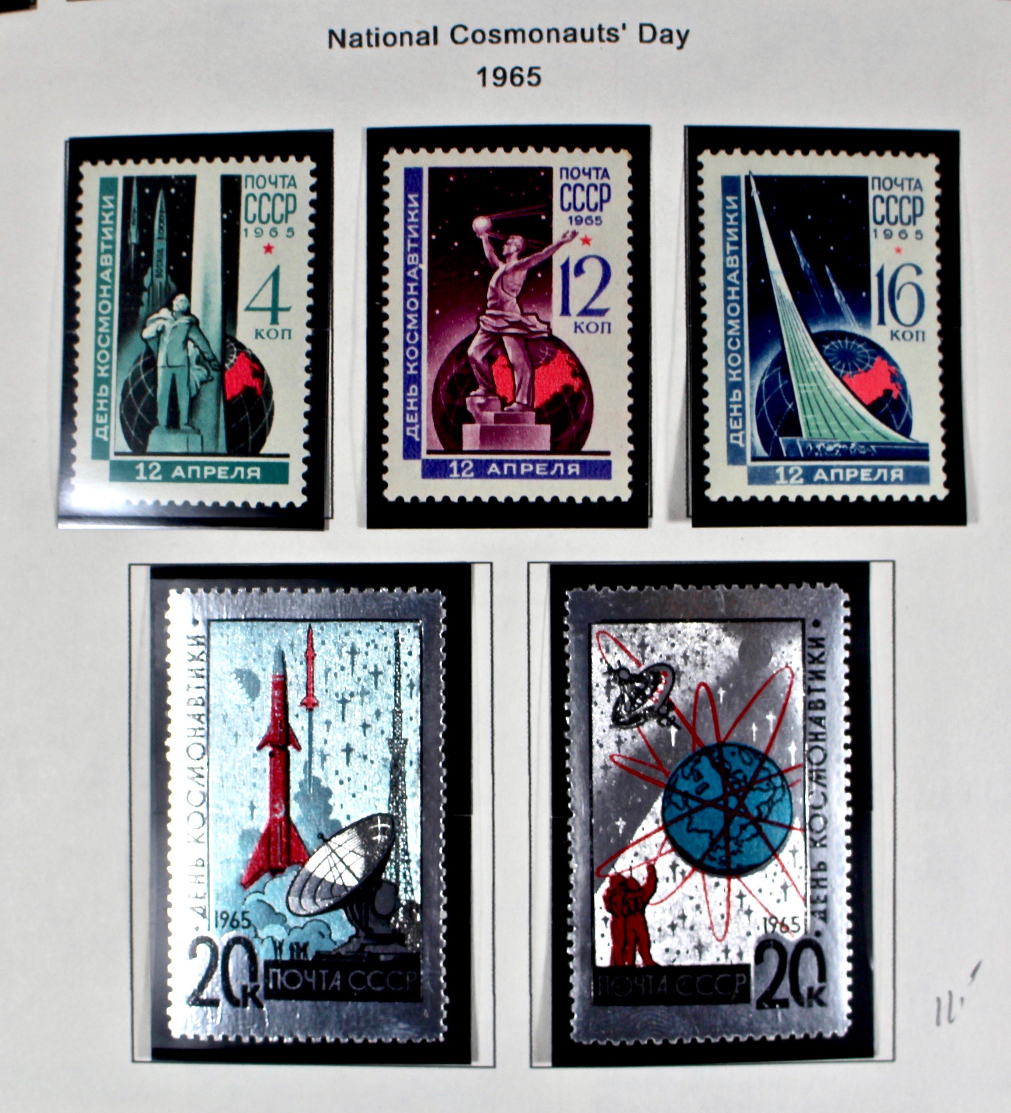 Russian Stamp Collection in an "International Postage Stamp Album"