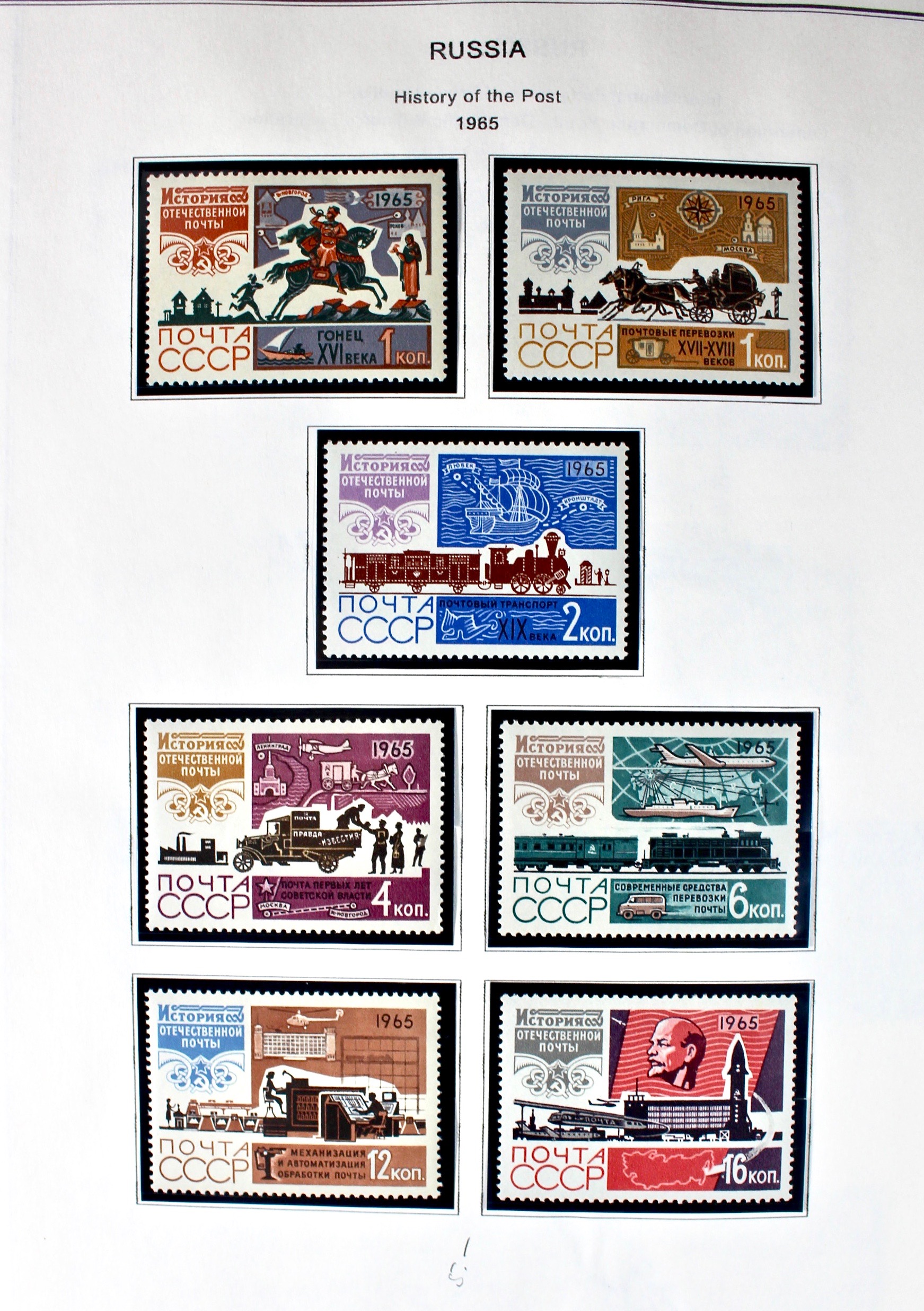 Russian Stamp Collection in an "International Postage Stamp Album"