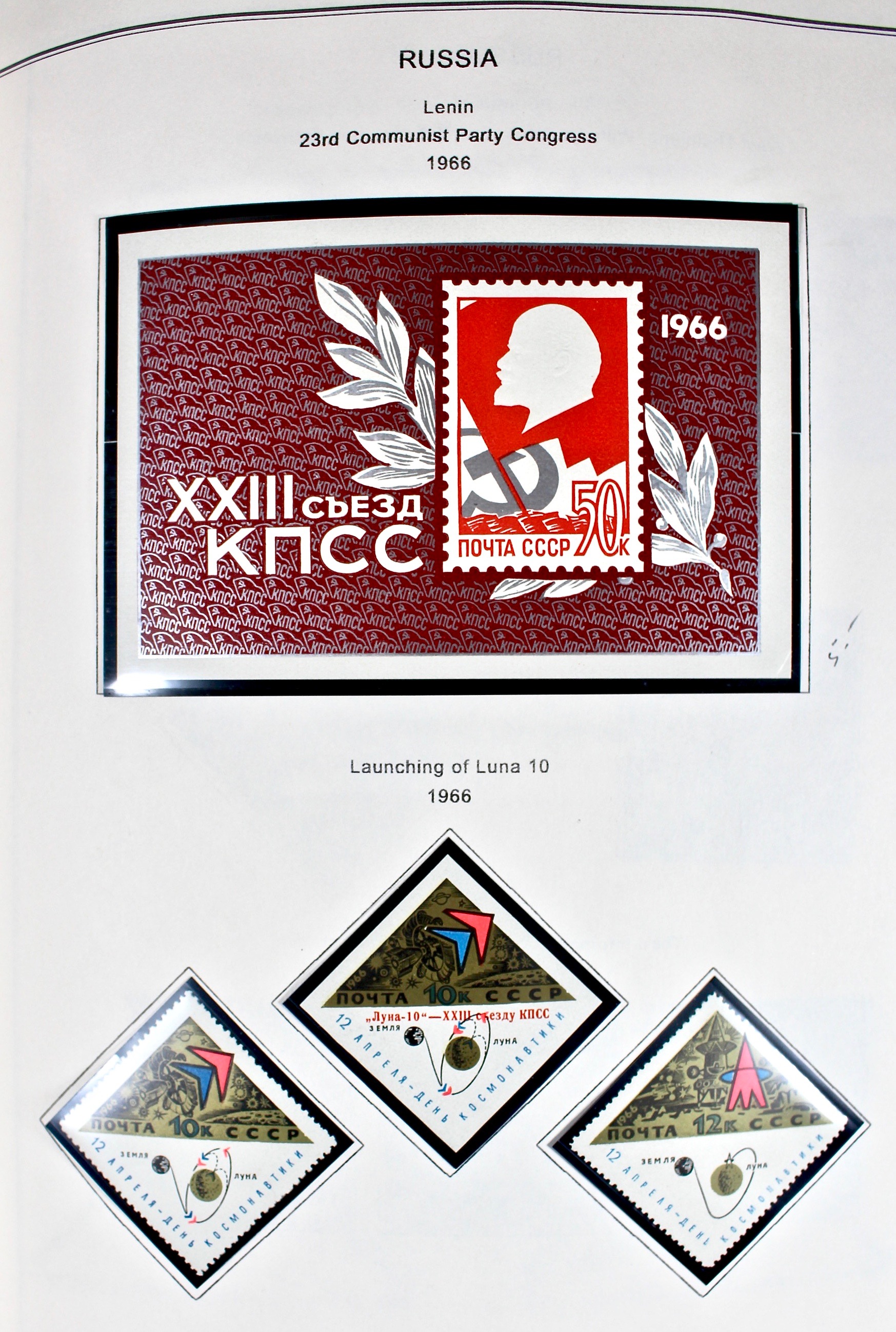 Russian Stamp Collection in an "International Postage Stamp Album"