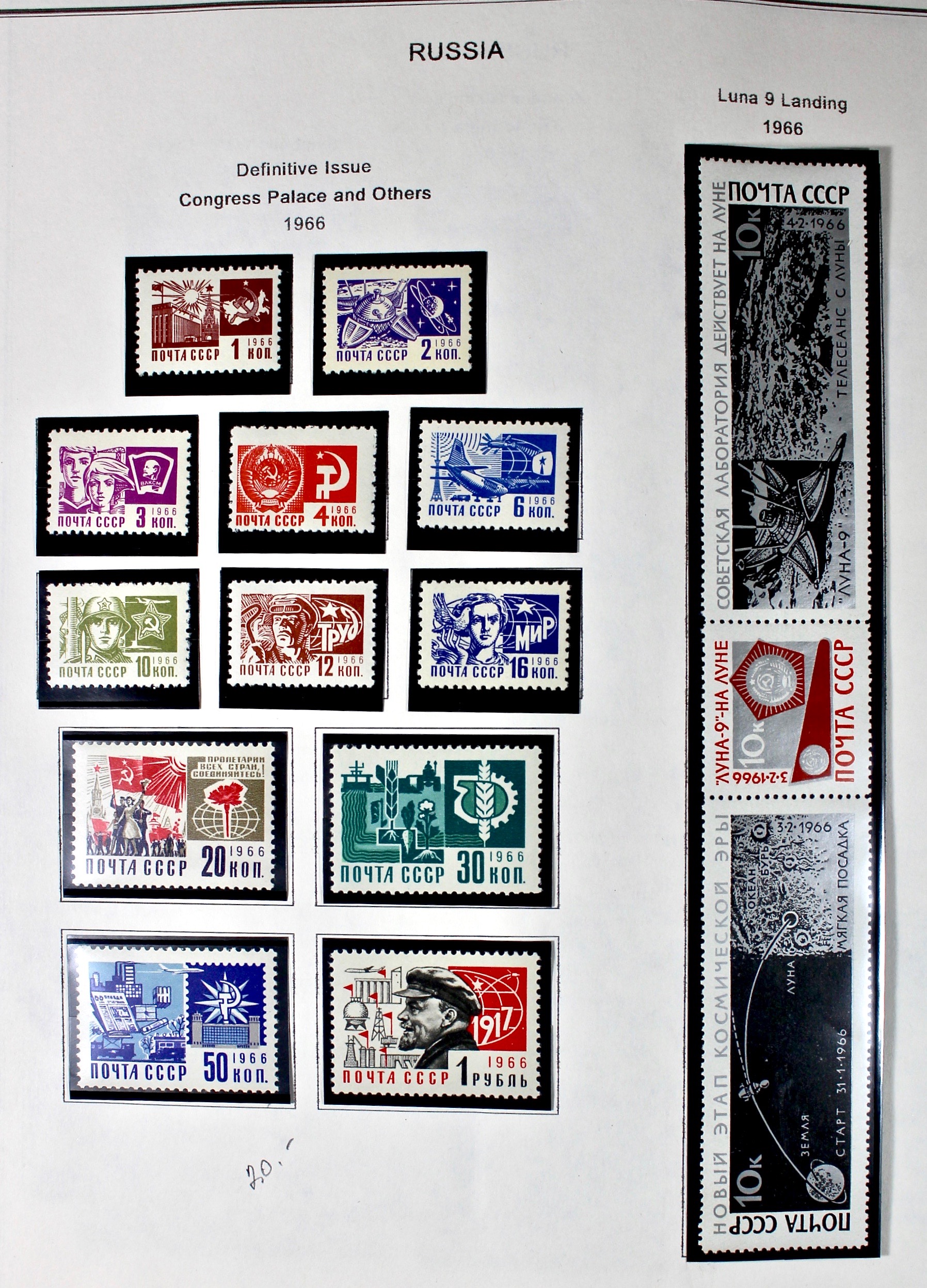 Russian Stamp Collection in an "International Postage Stamp Album"