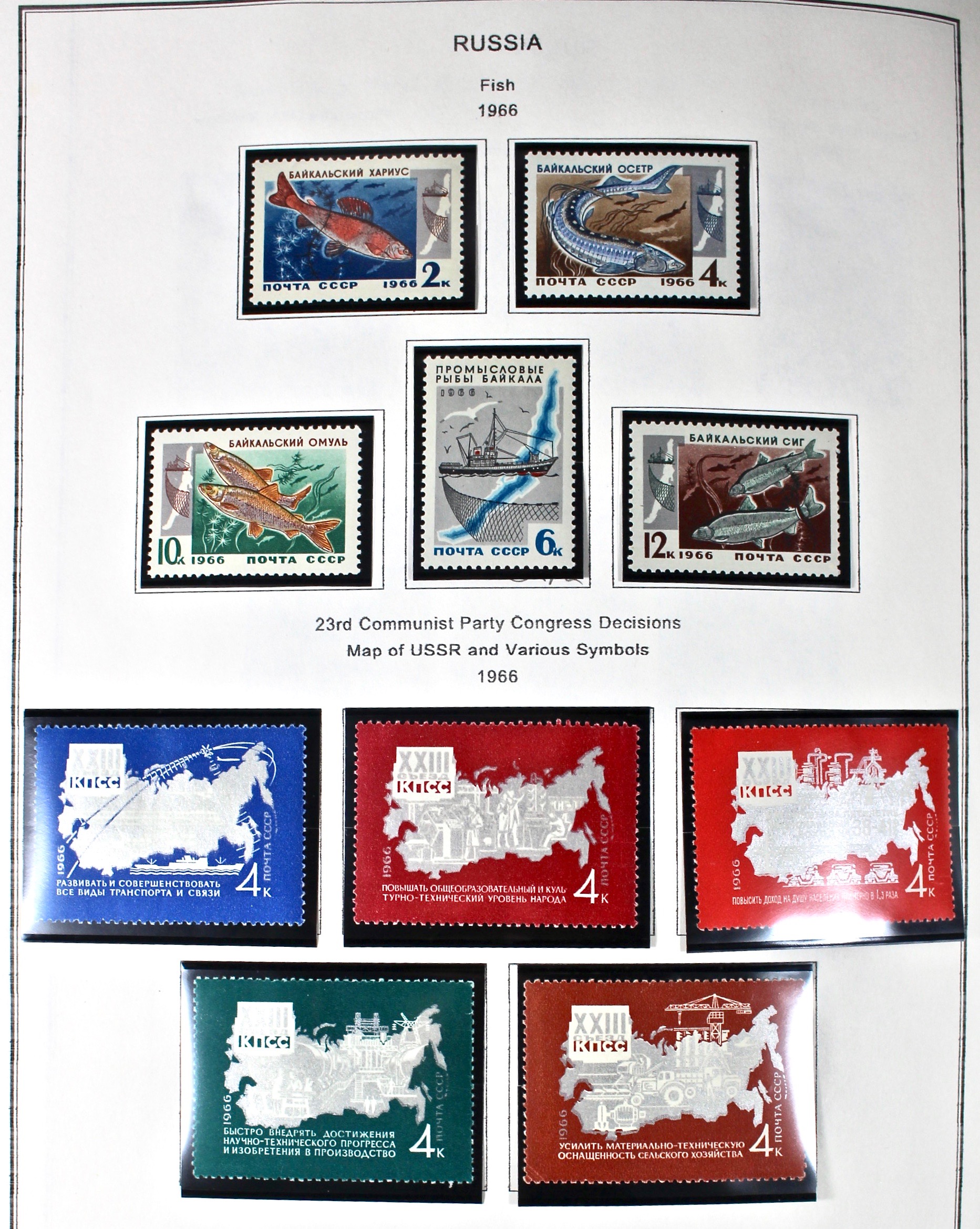 Russian Stamp Collection in an "International Postage Stamp Album"