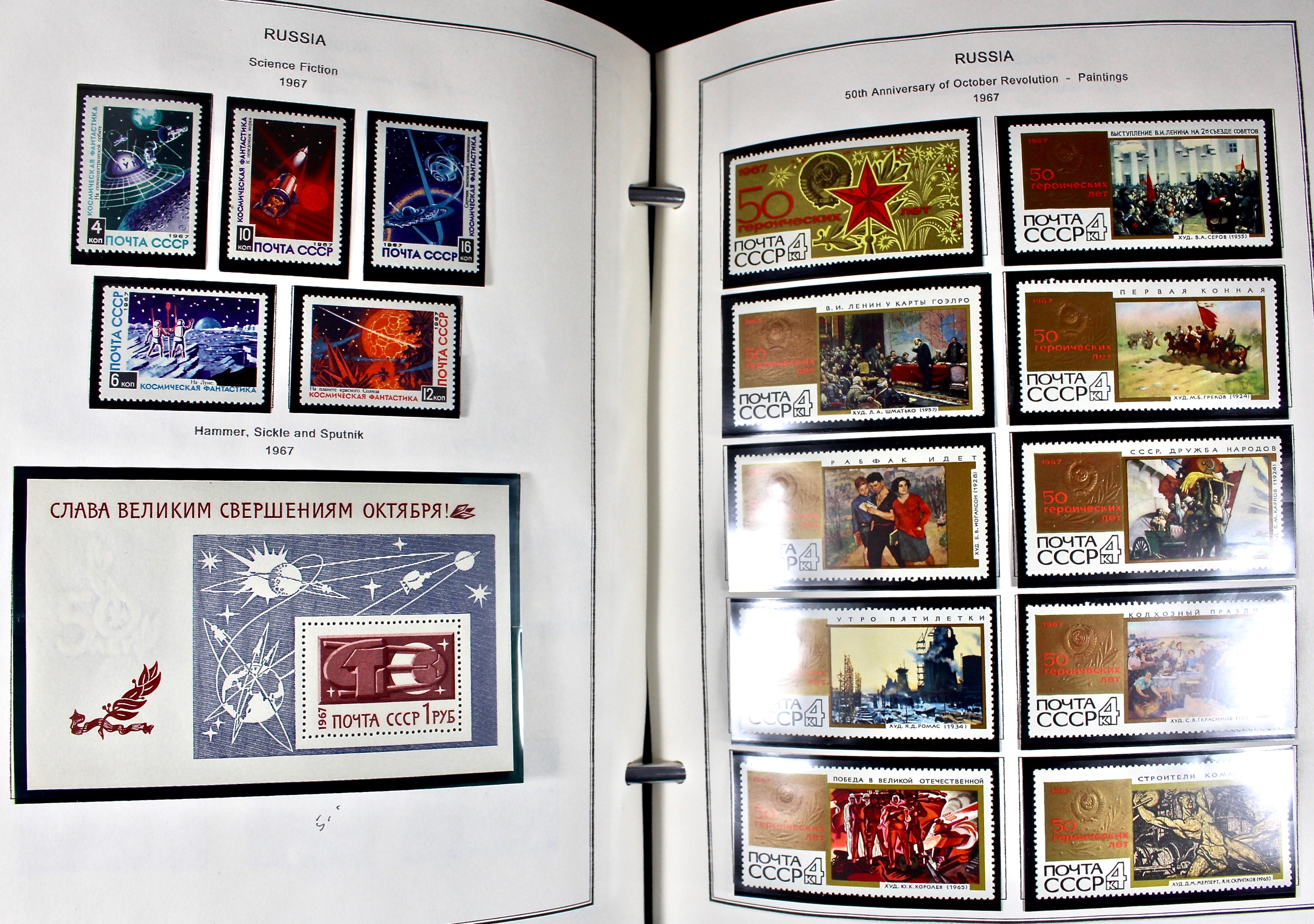 Russian Stamp Collection in an "International Postage Stamp Album"