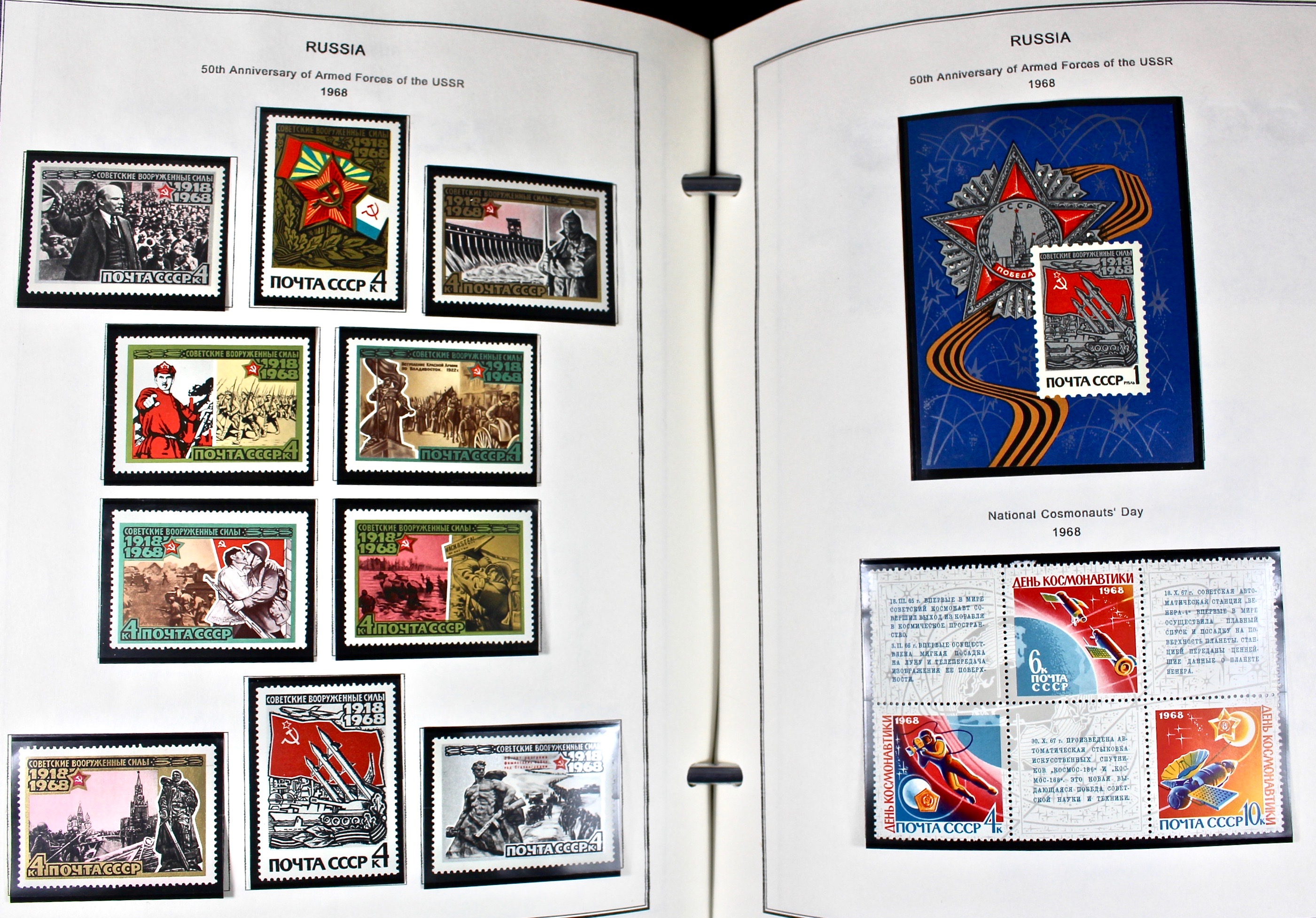 Russian Stamp Collection in an "International Postage Stamp Album"