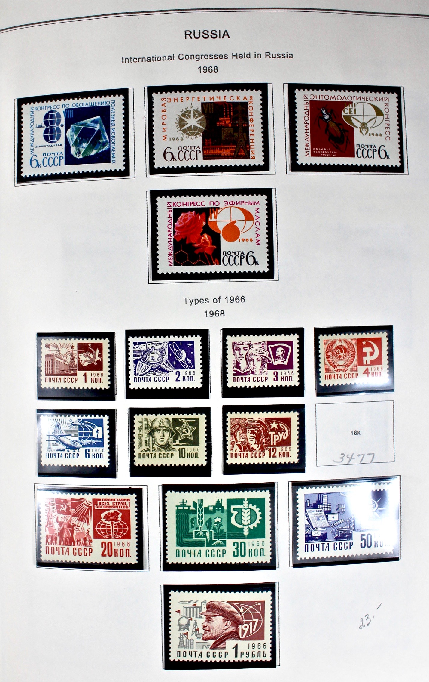 Russian Stamp Collection in an "International Postage Stamp Album"