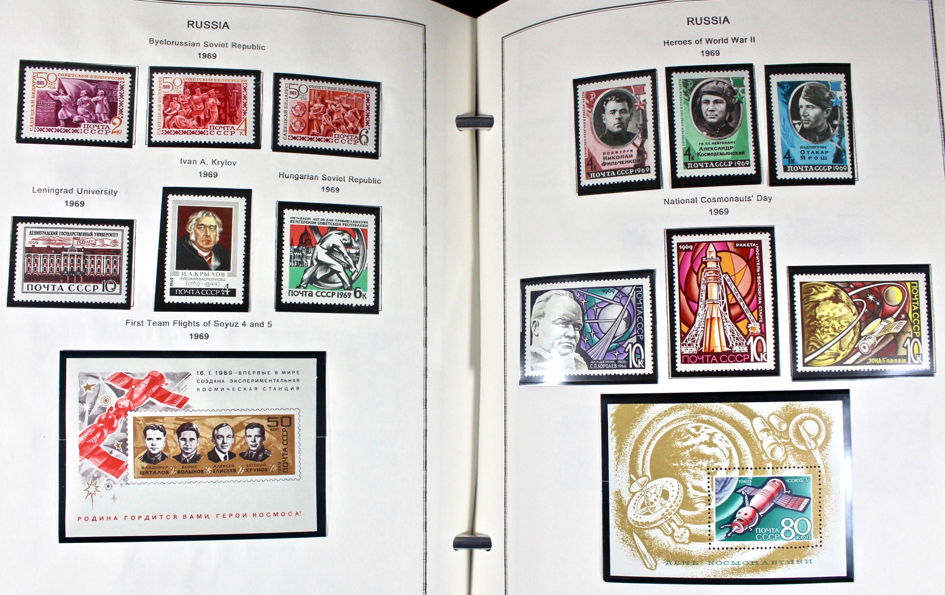 Russian Stamp Collection in an "International Postage Stamp Album"