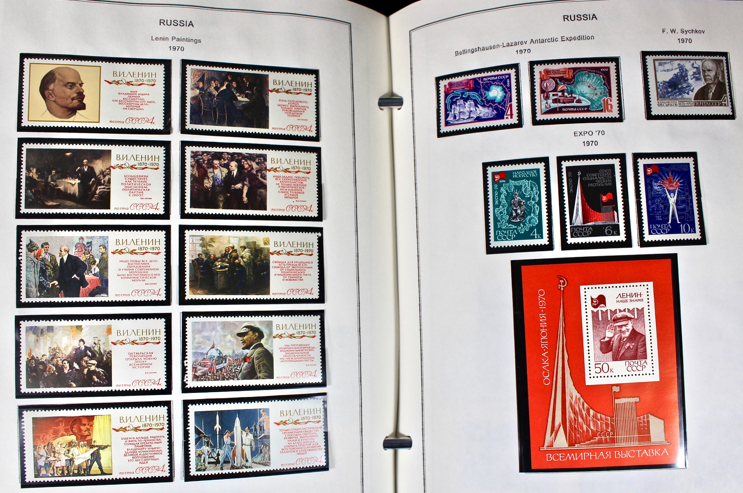 Russian Stamp Collection in an "International Postage Stamp Album"