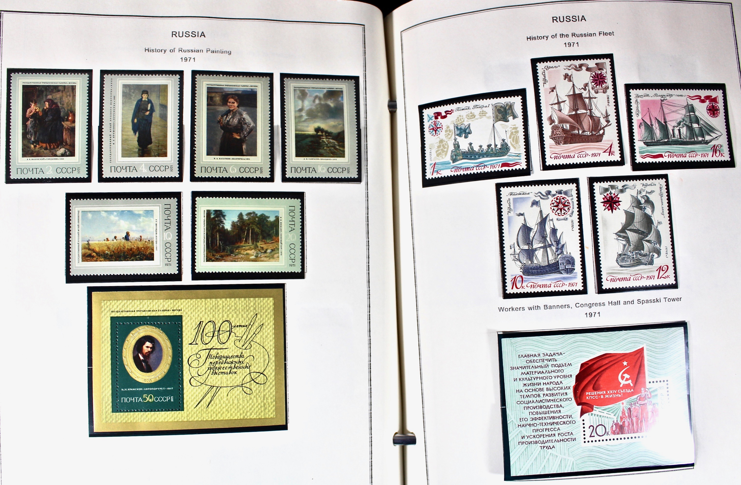 Russian Stamp Collection in an "International Postage Stamp Album"