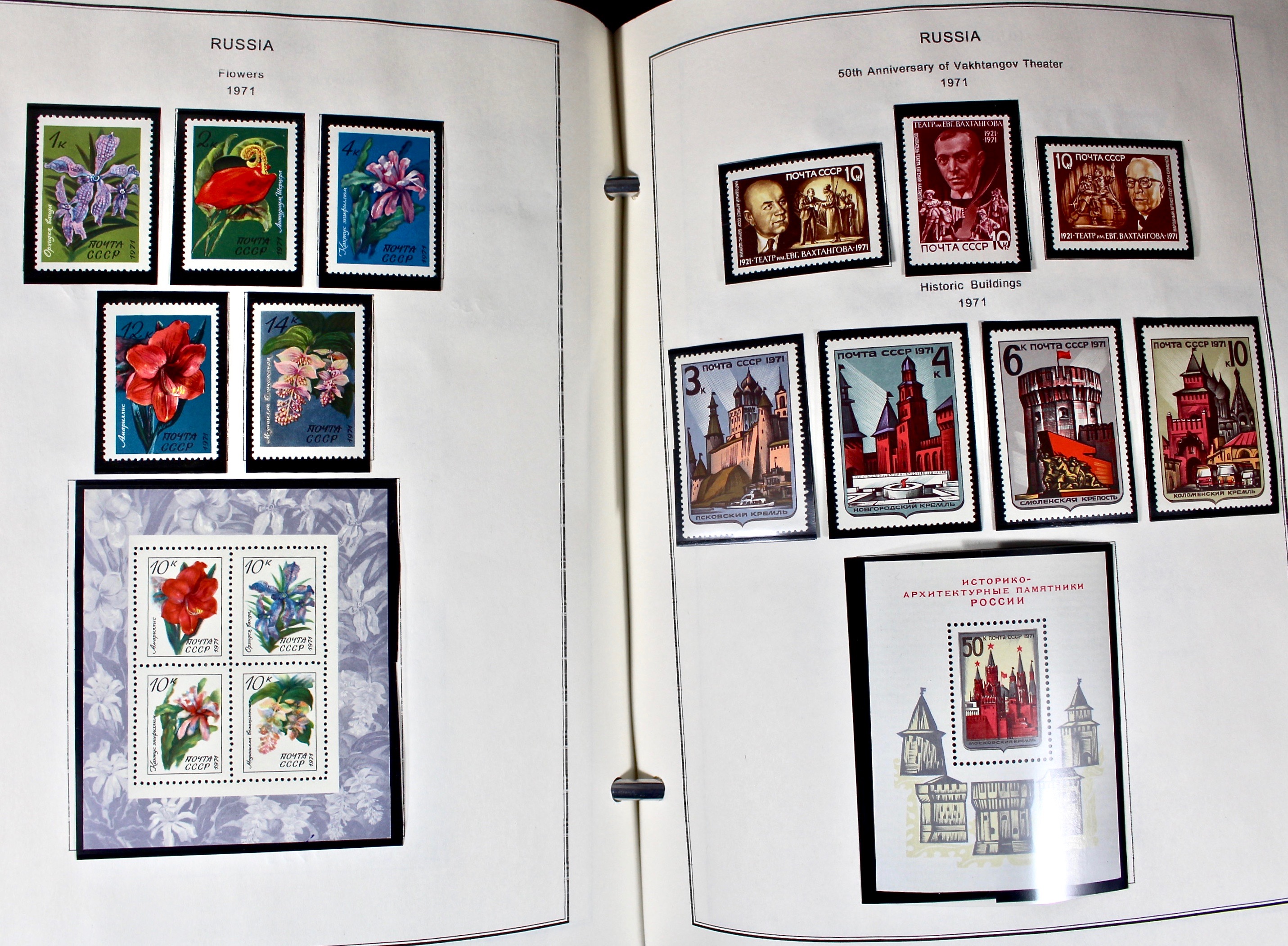 Russian Stamp Collection in an "International Postage Stamp Album"