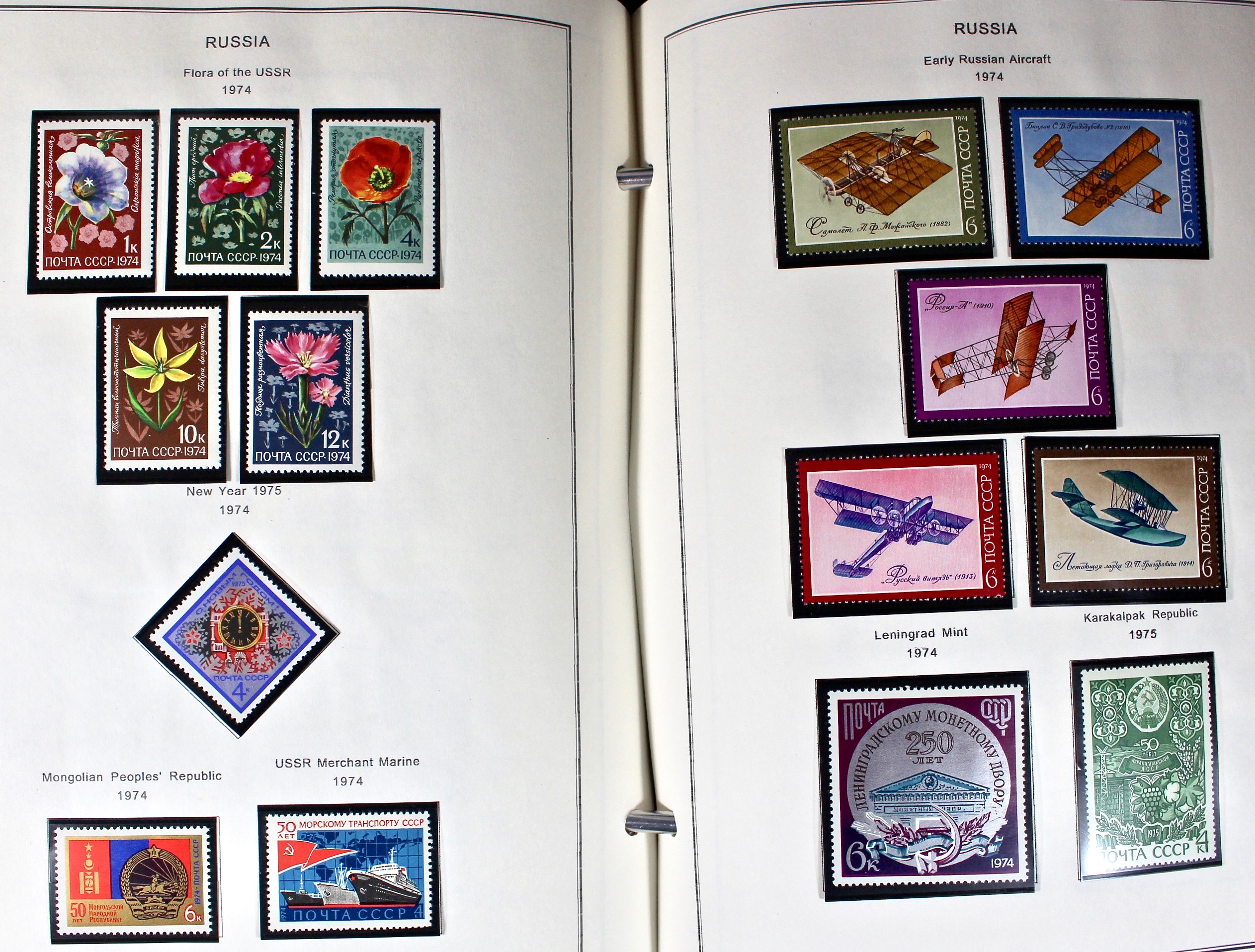 Russian Stamp Collection in an "International Postage Stamp Album"