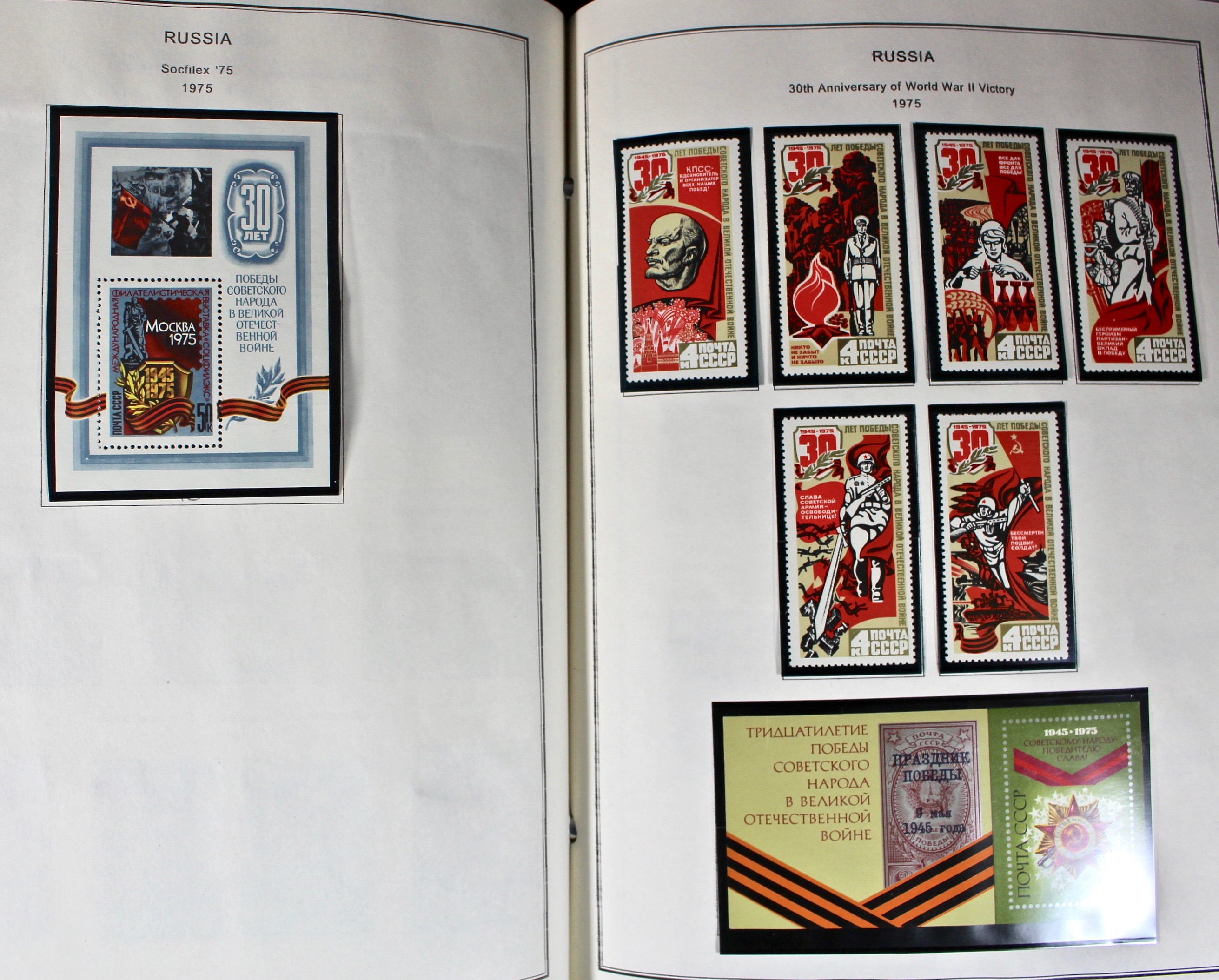 Russian Stamp Collection in an "International Postage Stamp Album"