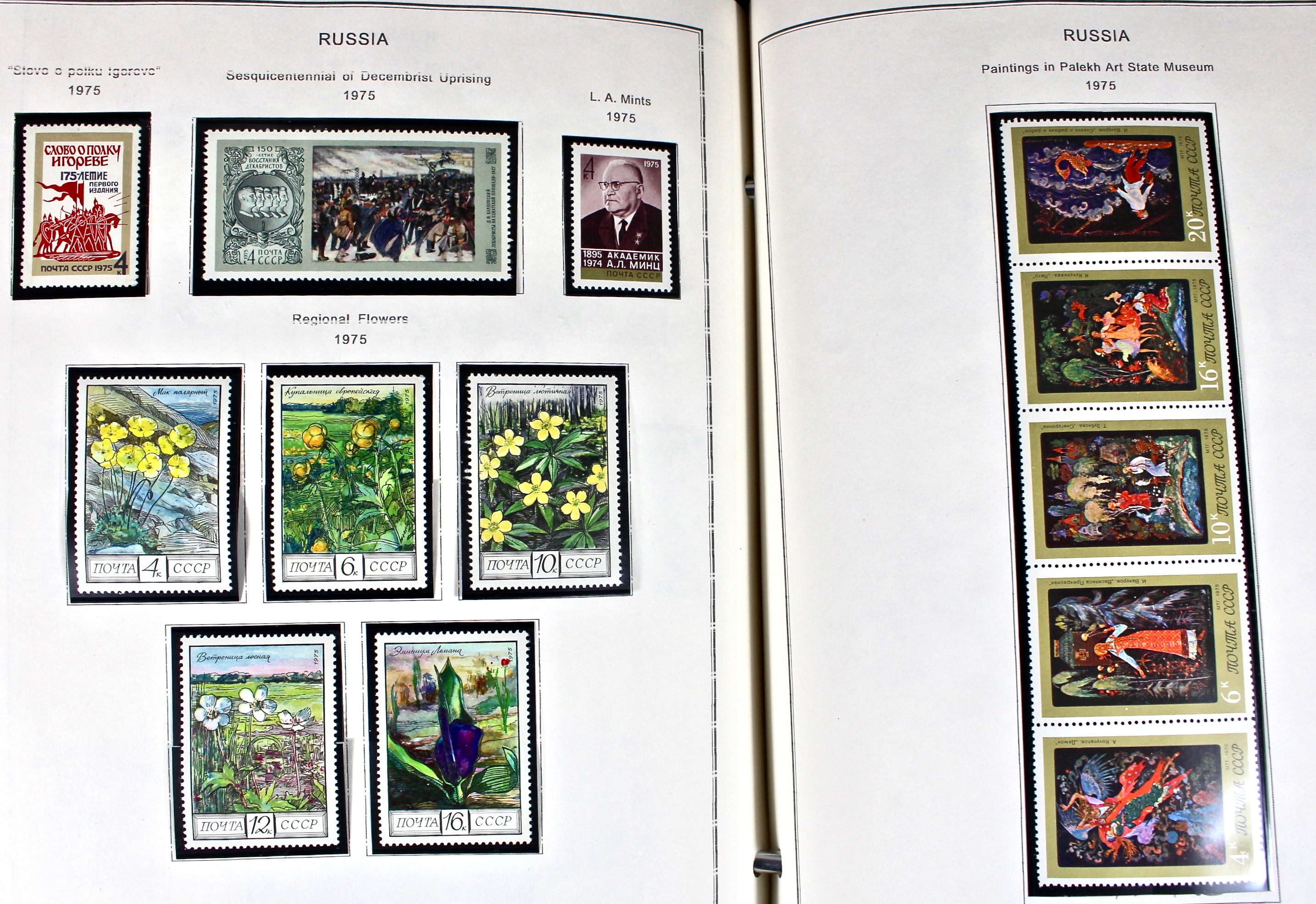 Russian Stamp Collection in an "International Postage Stamp Album"