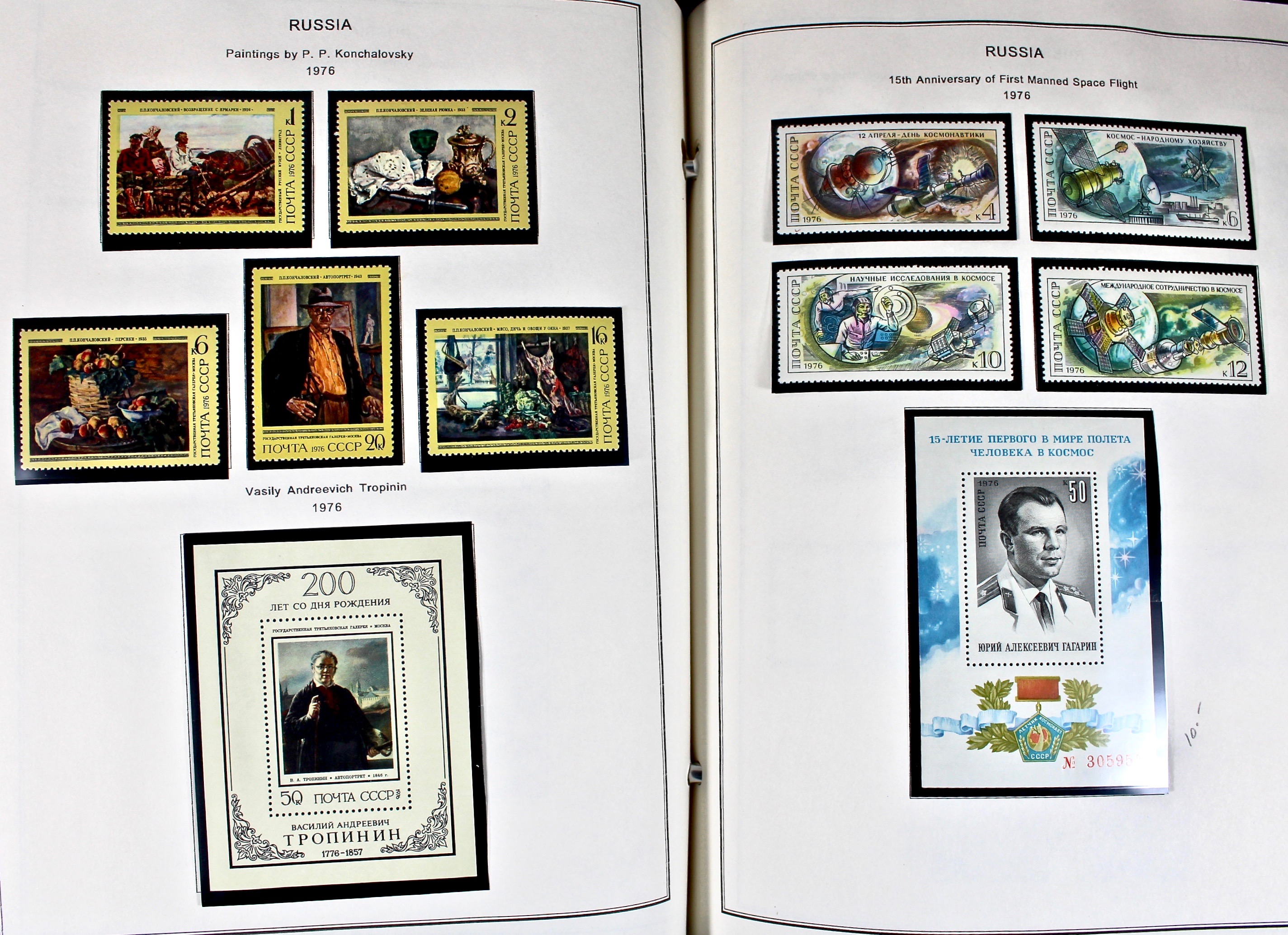 Russian Stamp Collection in an "International Postage Stamp Album"