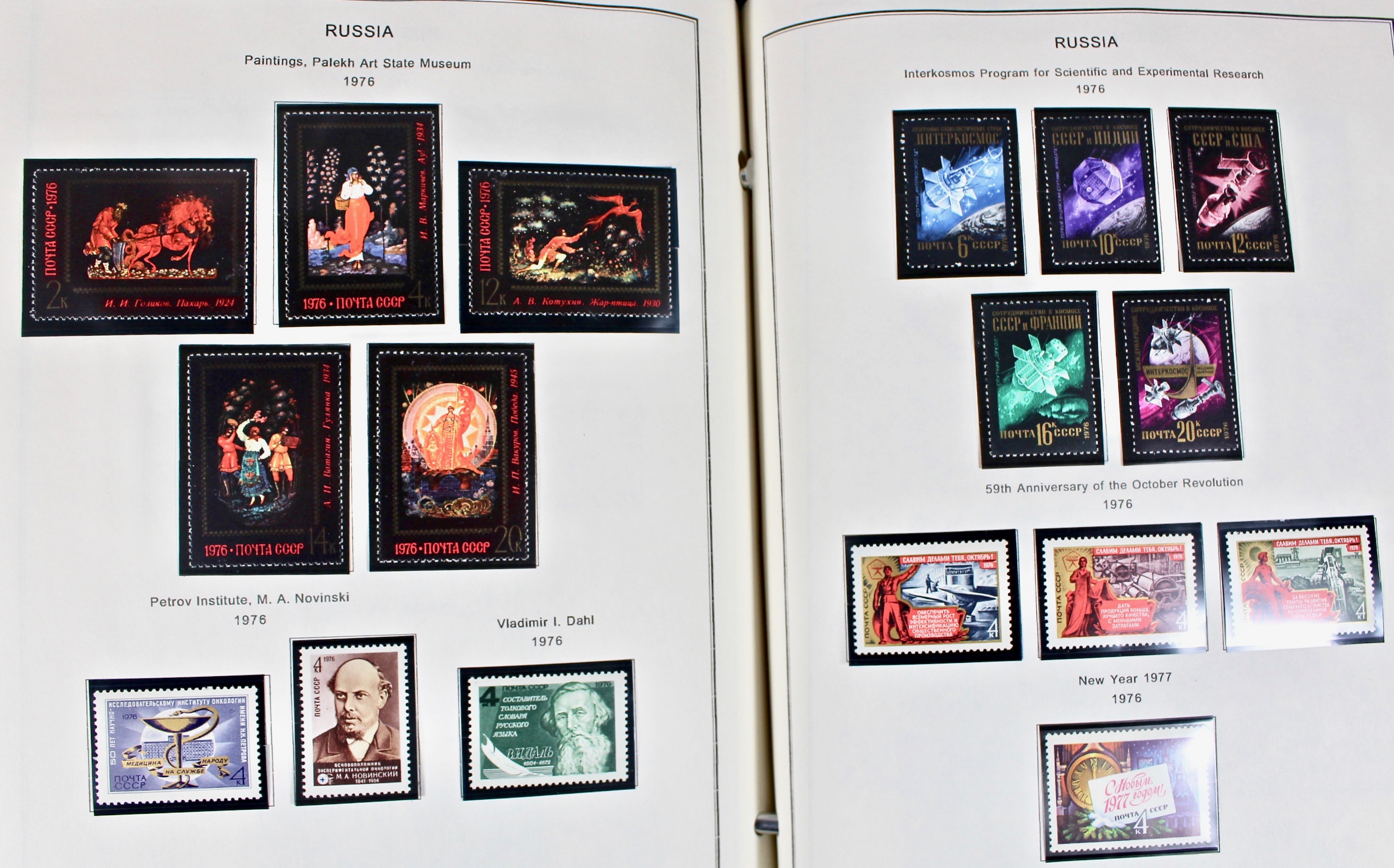 Russian Stamp Collection in an "International Postage Stamp Album"