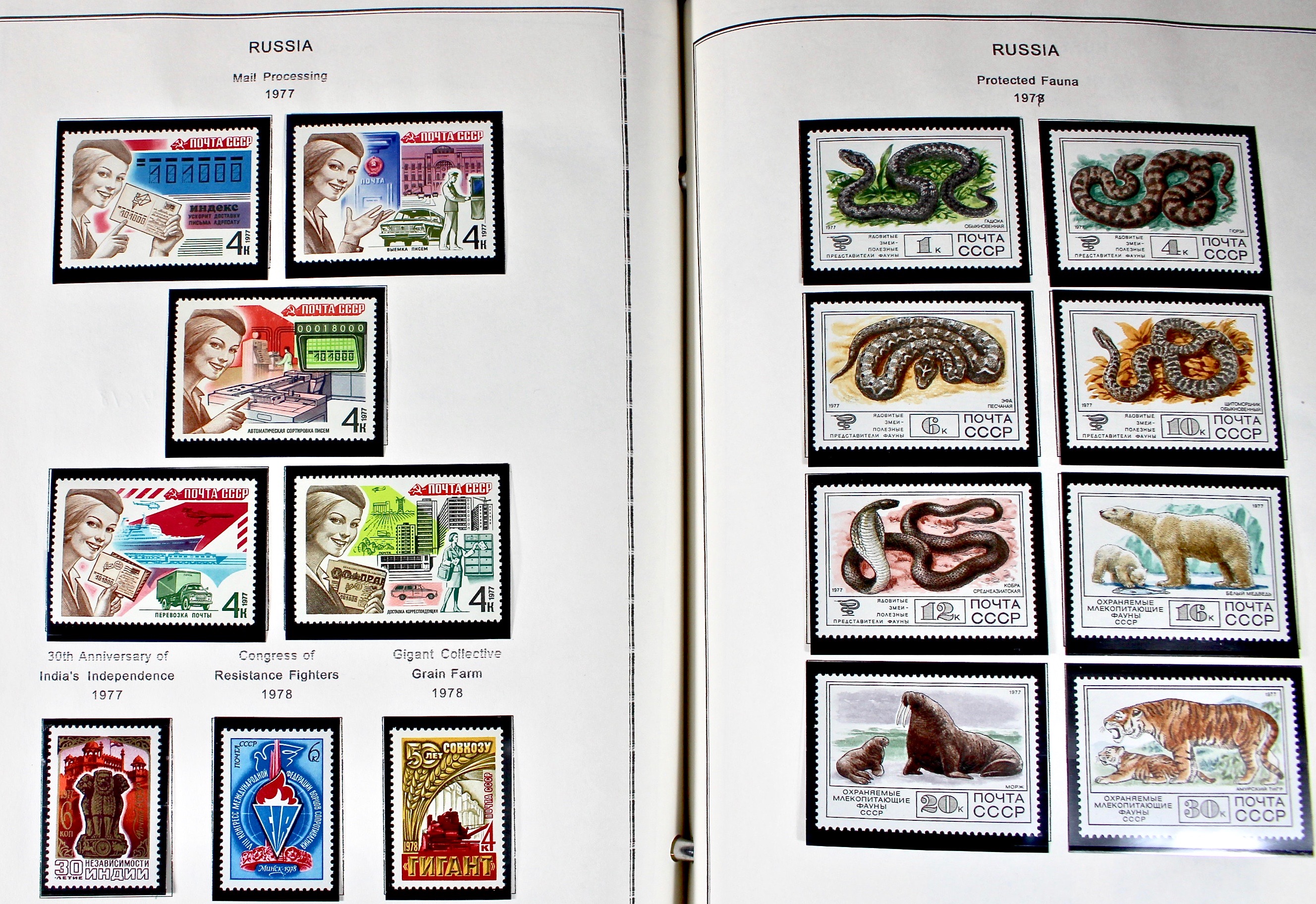Russian Stamp Collection in an "International Postage Stamp Album"