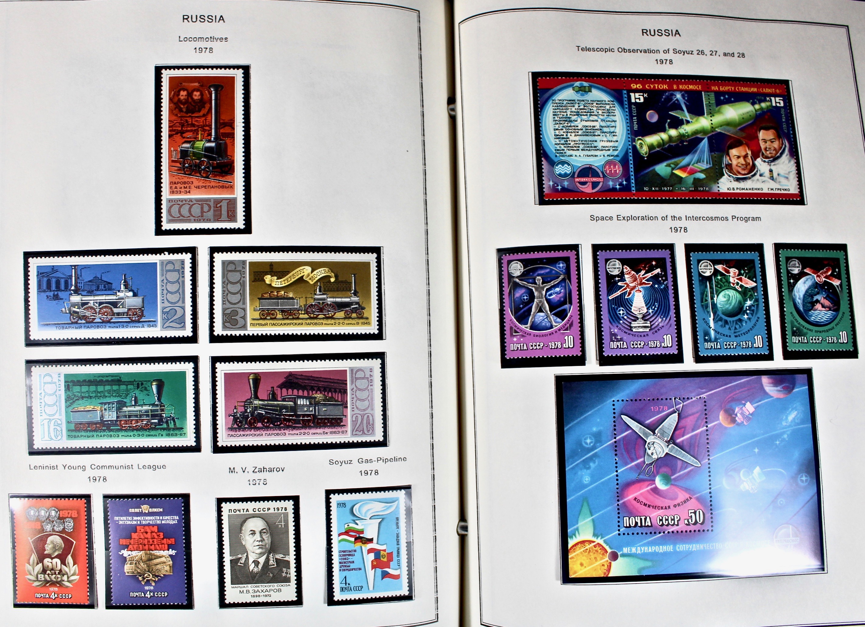 Russian Stamp Collection in an "International Postage Stamp Album"