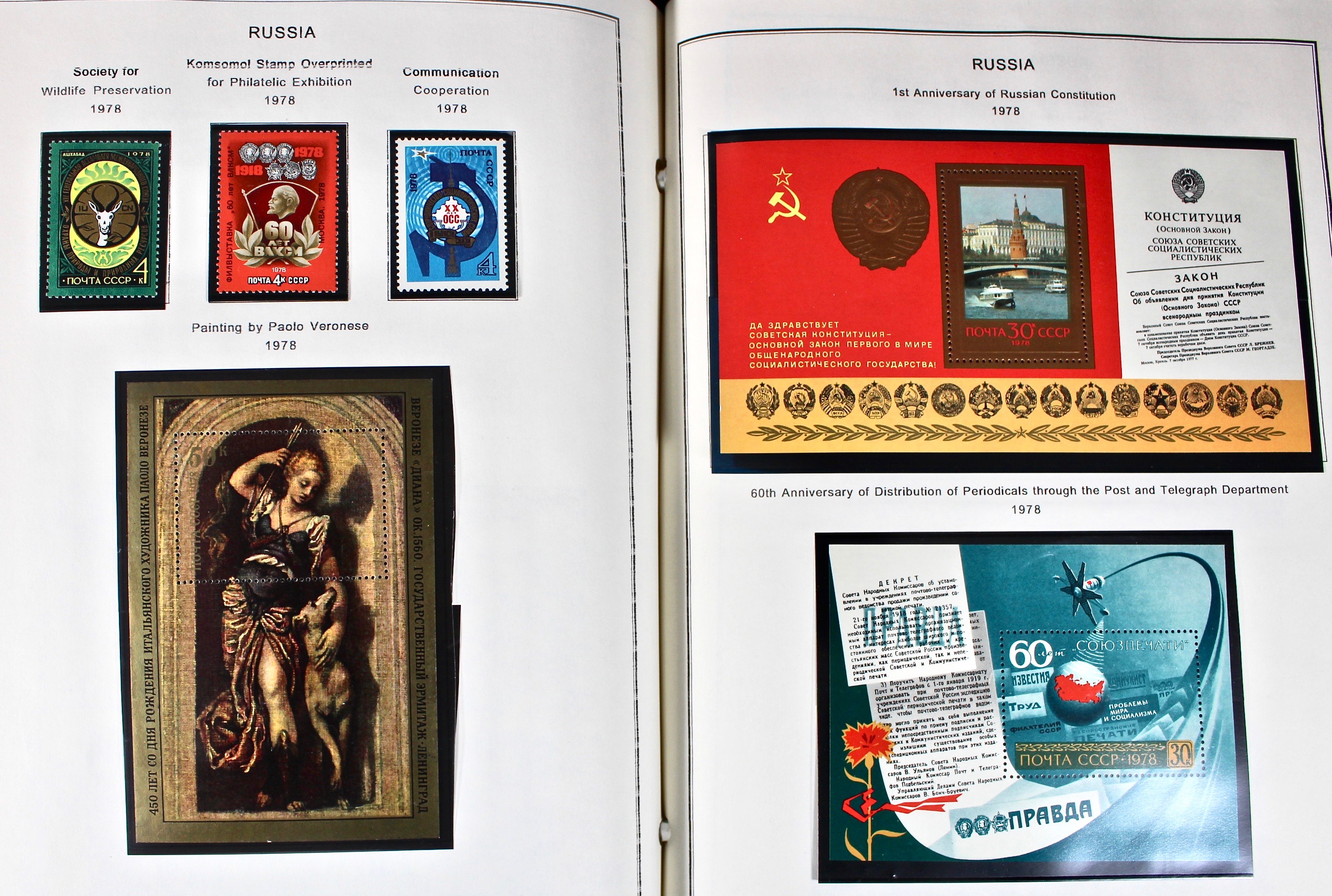 Russian Stamp Collection in an "International Postage Stamp Album"