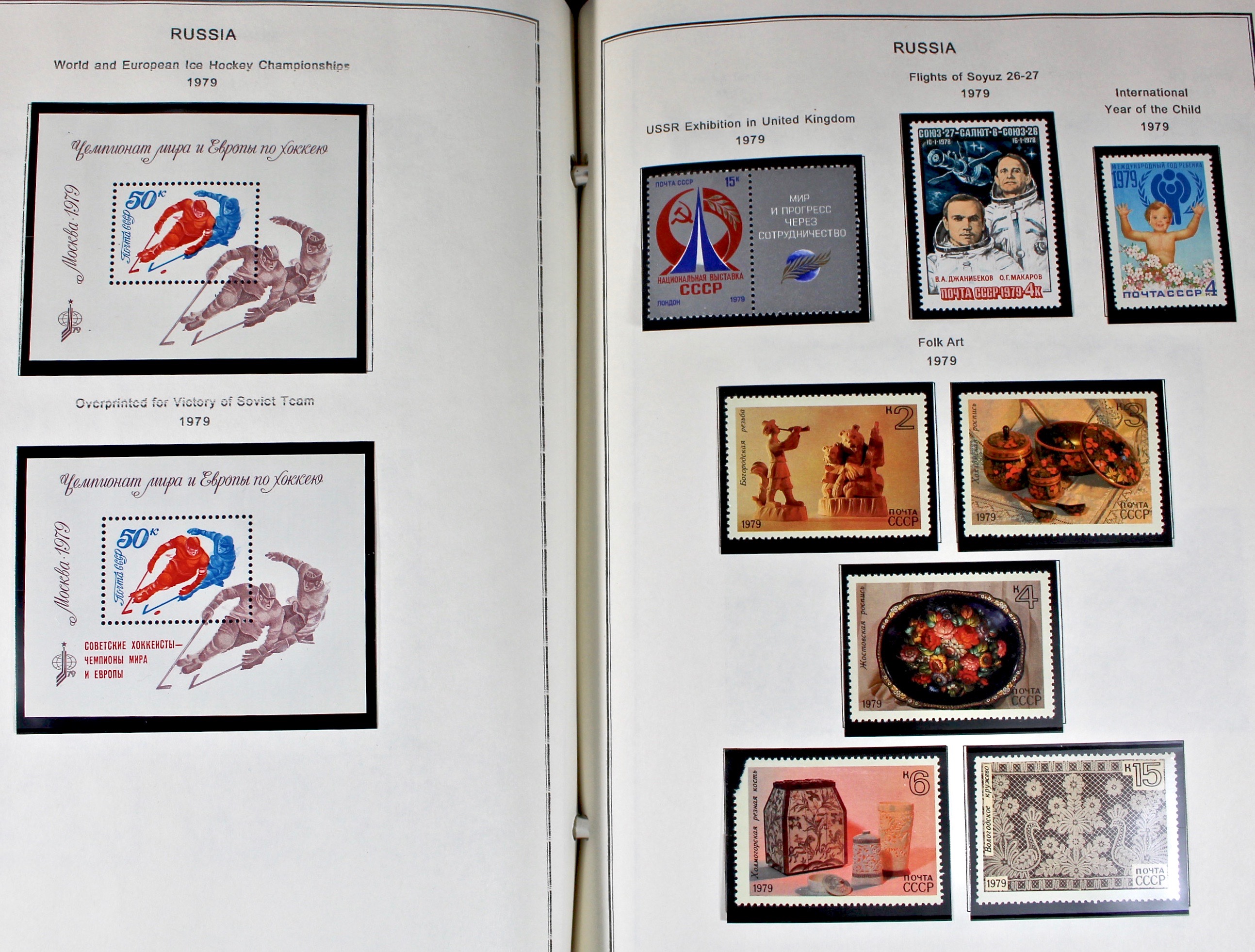 Russian Stamp Collection in an "International Postage Stamp Album"