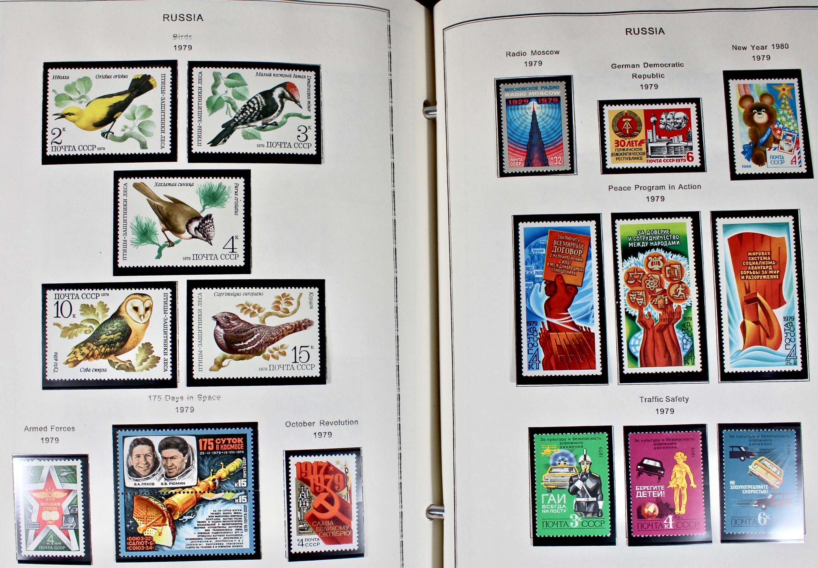 Russian Stamp Collection in an "International Postage Stamp Album"