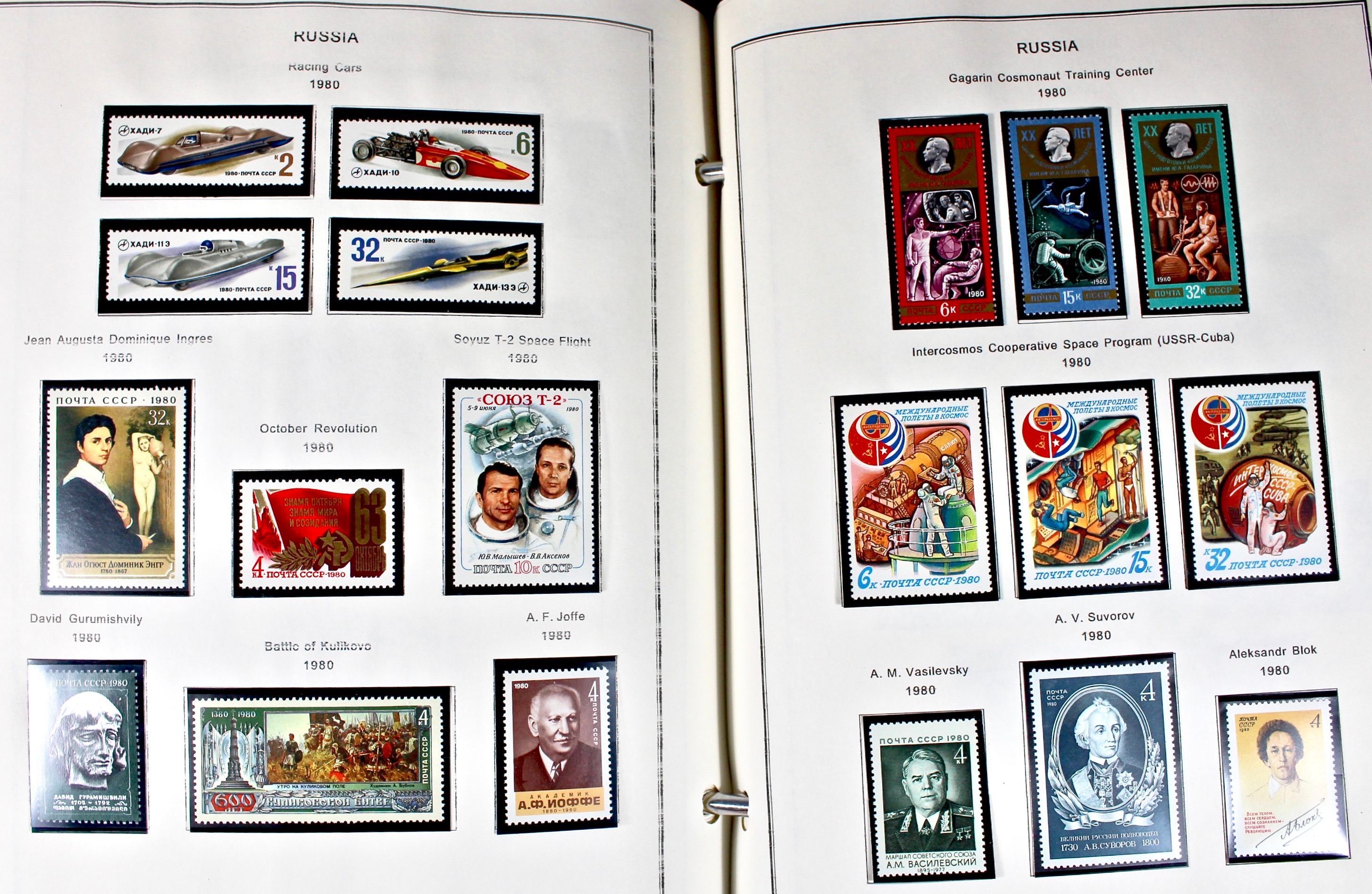 Russian Stamp Collection in an "International Postage Stamp Album"