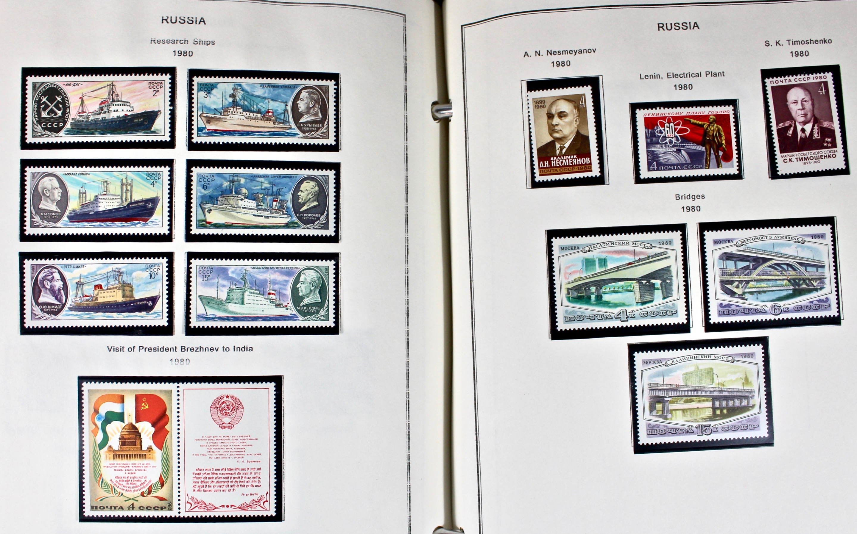 Russian Stamp Collection in an "International Postage Stamp Album"