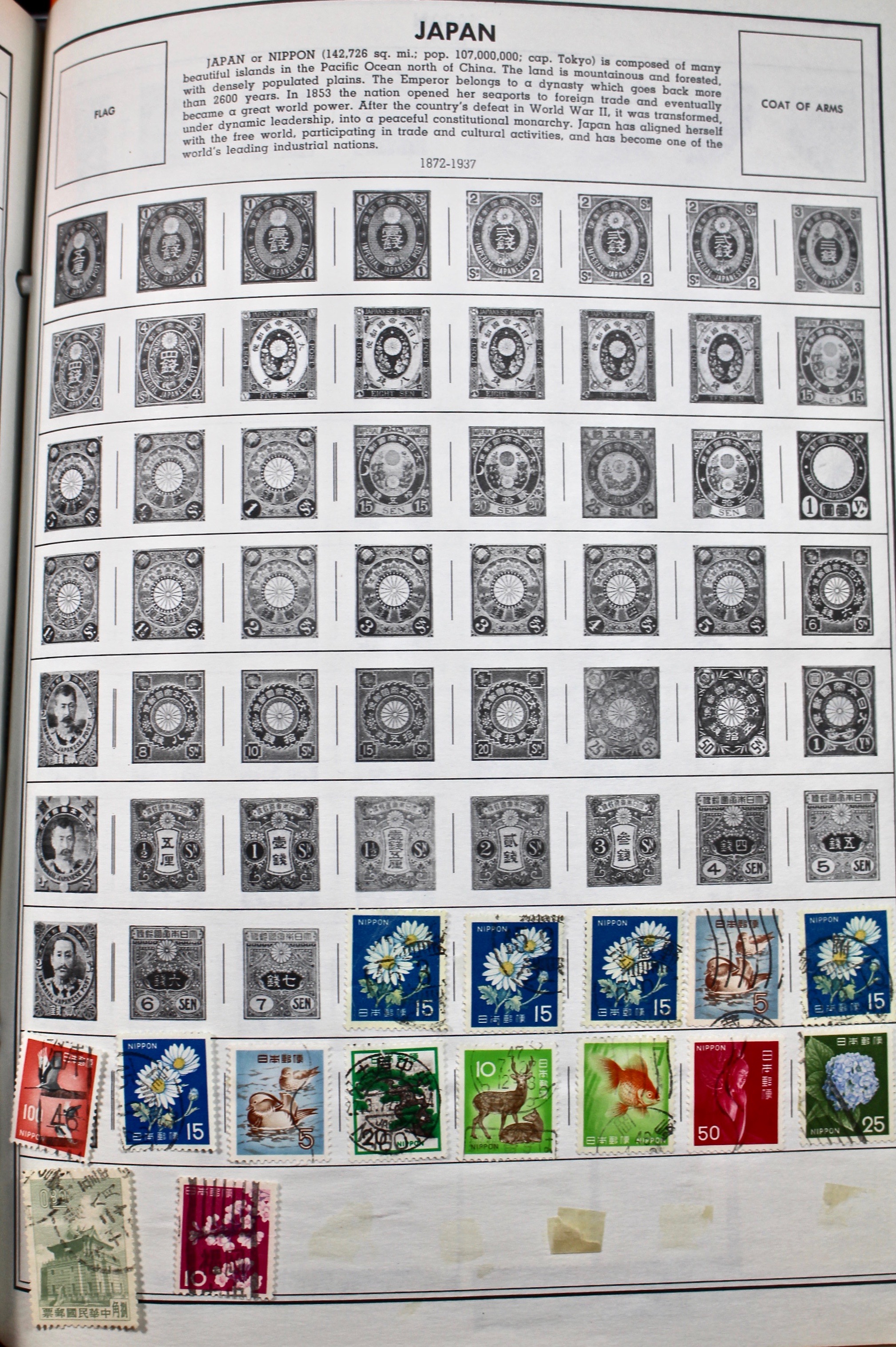 Two Volume Collection of "Standard World Stamp Album"