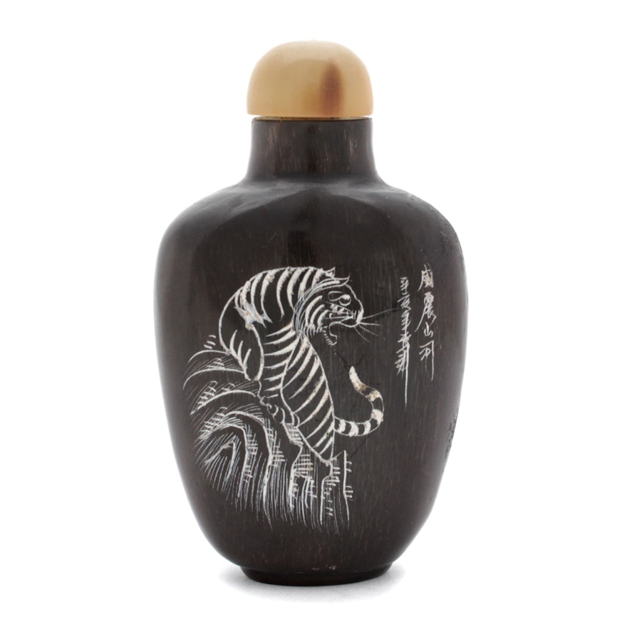 Chinese Carved Lacquered Horn Snuff Bottle