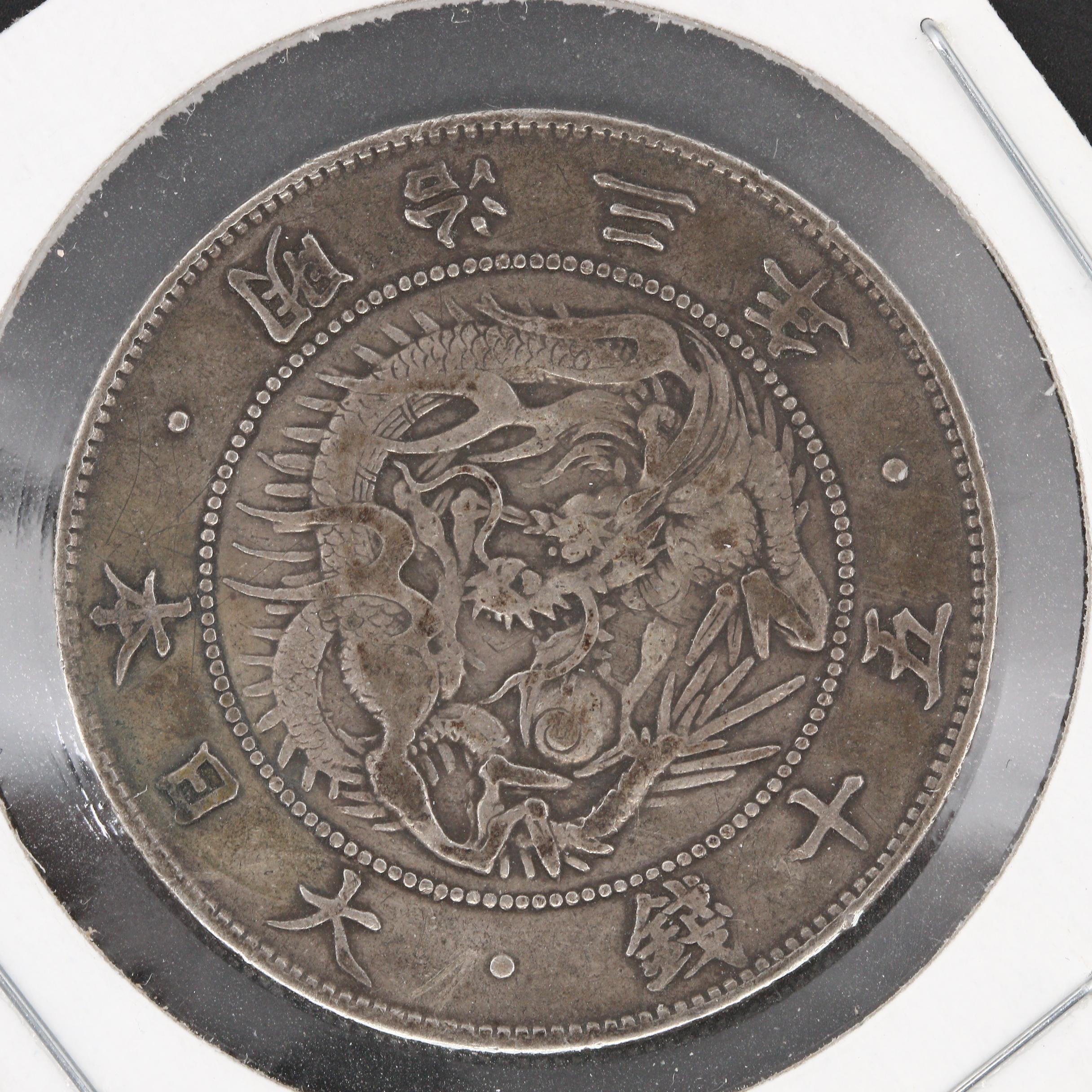 1870 Japan 50 Sen Silver Coin