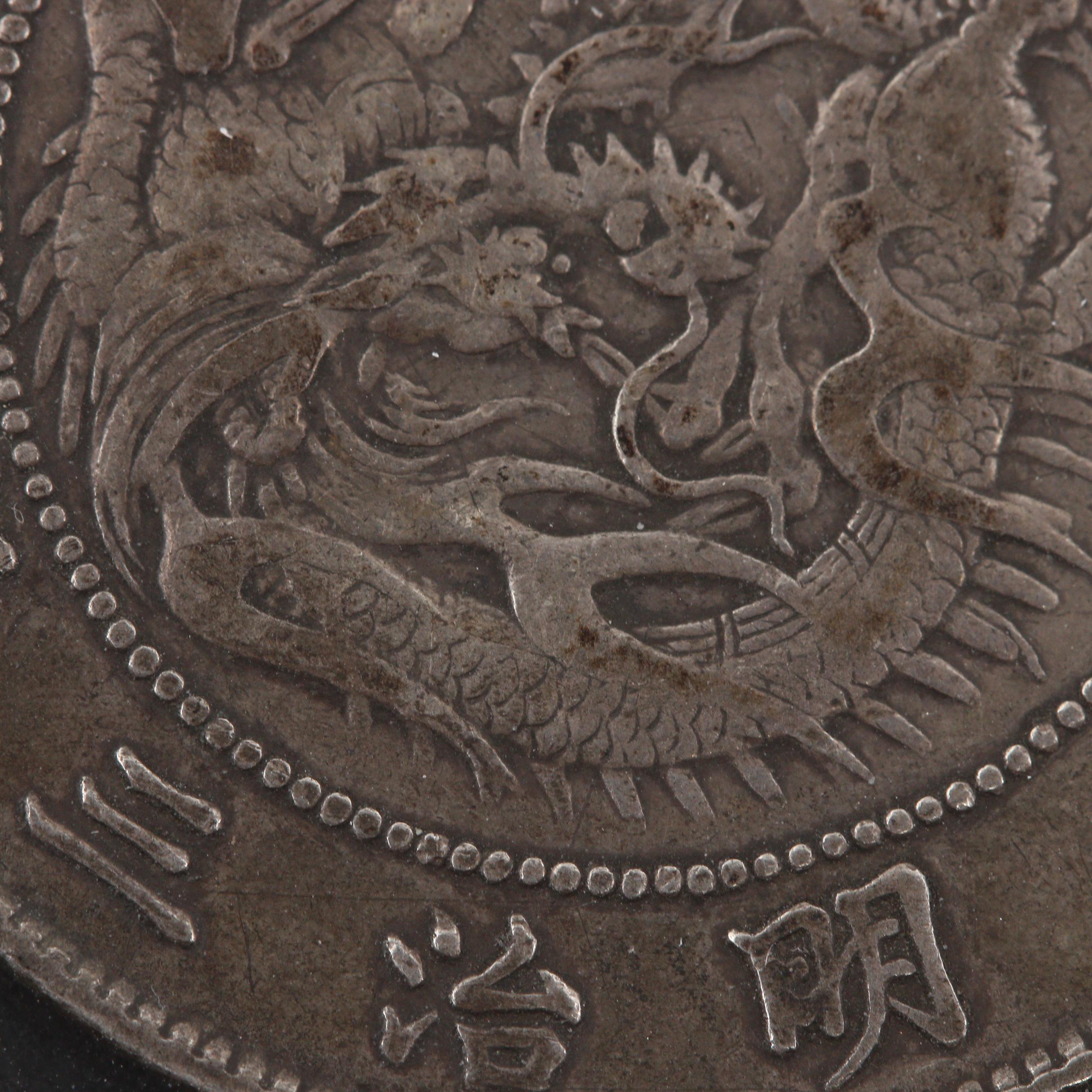 1870 Japan 50 Sen Silver Coin