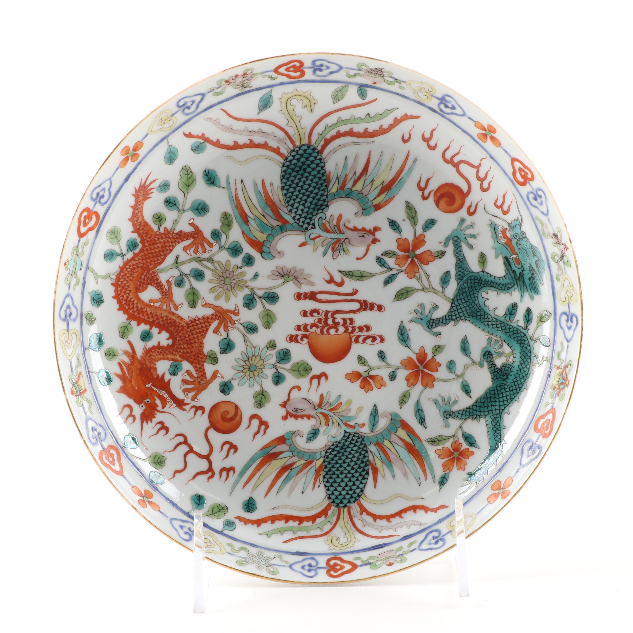 Chinese Wucai Dragon and Phoenix Porcelain Dish, Xuantong Mark and Period